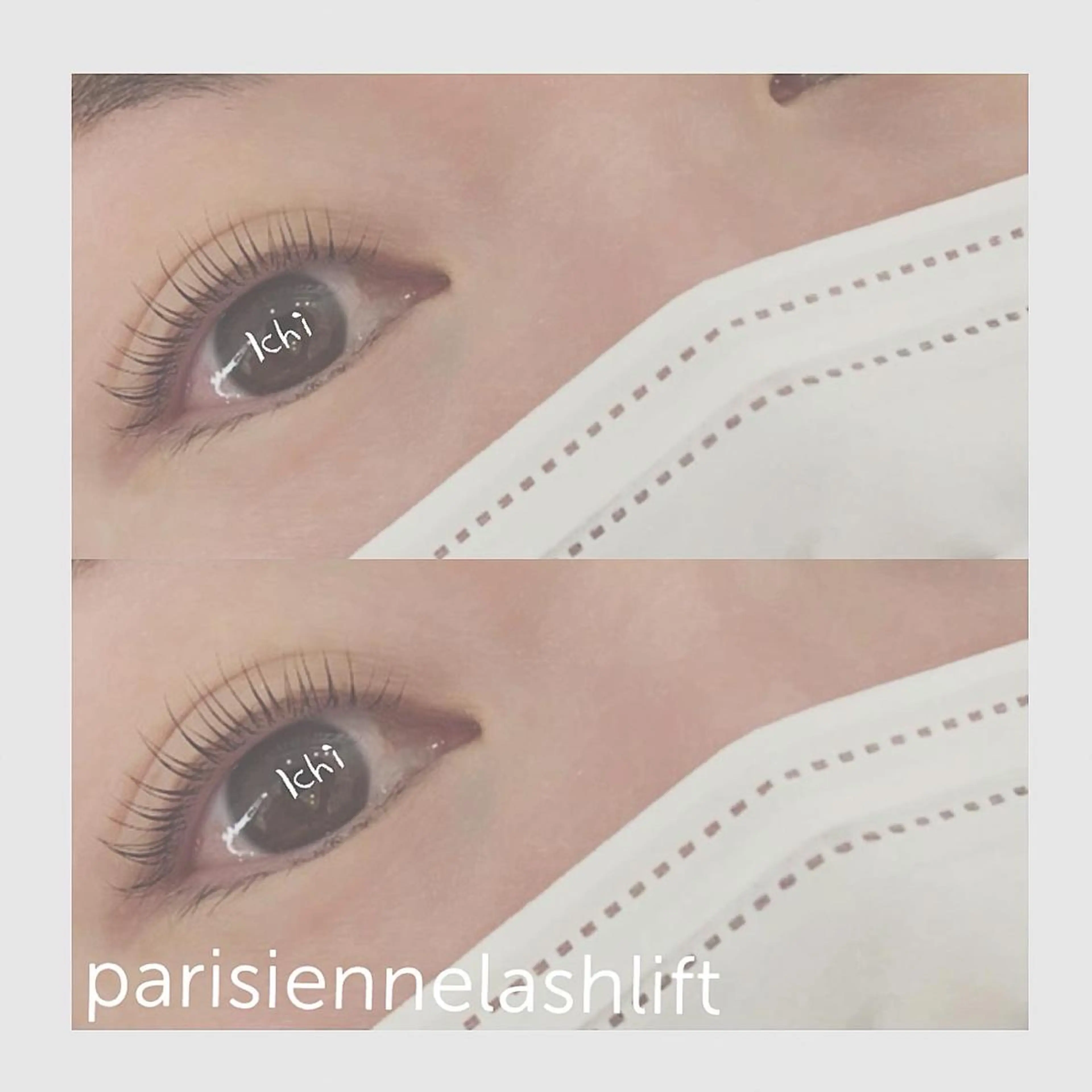 ラッシュリフト、パリジェンヌラッシュリフトの写真