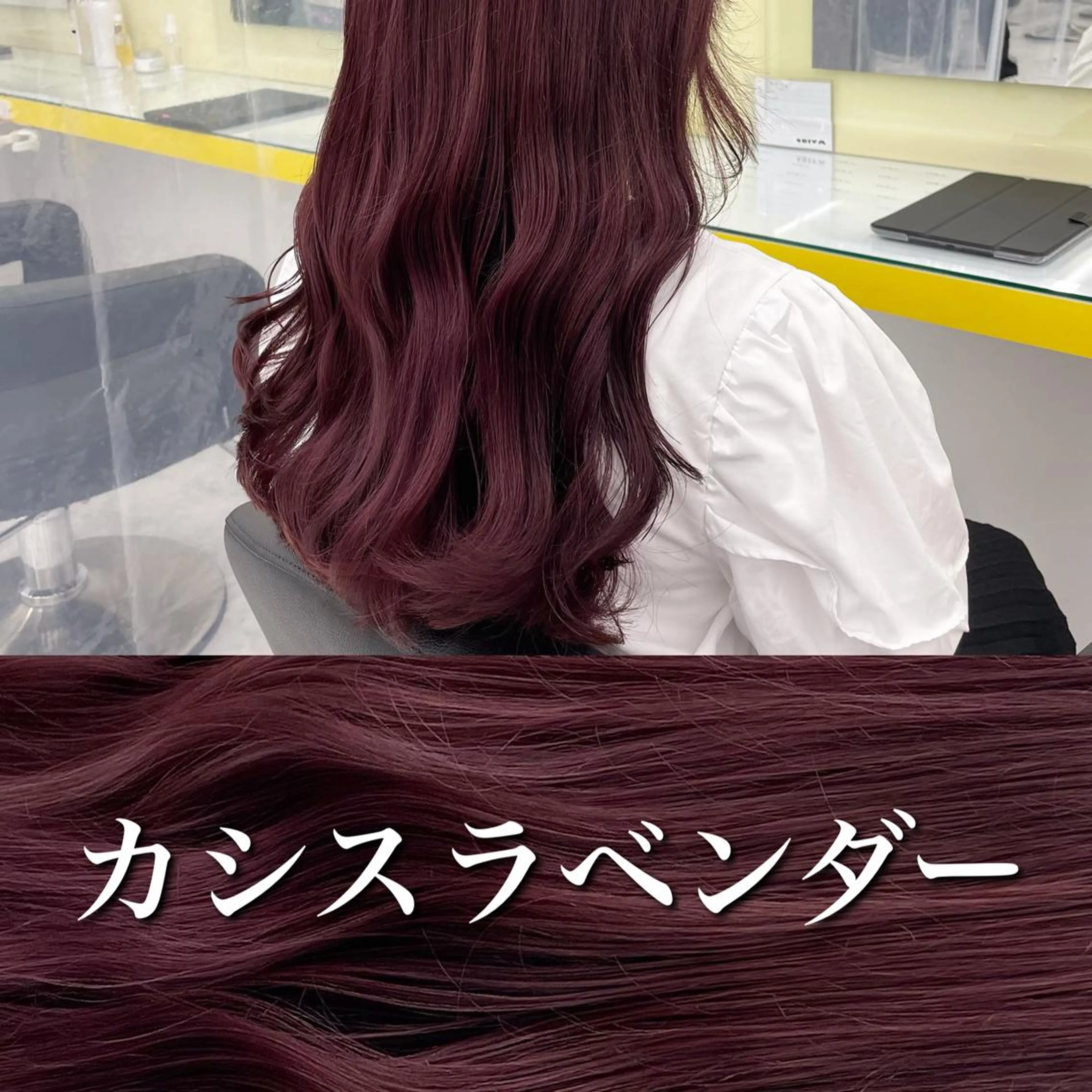 セミロング カラー パーマ ヘアアレンジ ヘアカラー トリートメント ヘッドスパ ヘアセット 🪞モテ髪/トレンド 銀座DISCO🪞のヘアスタイル