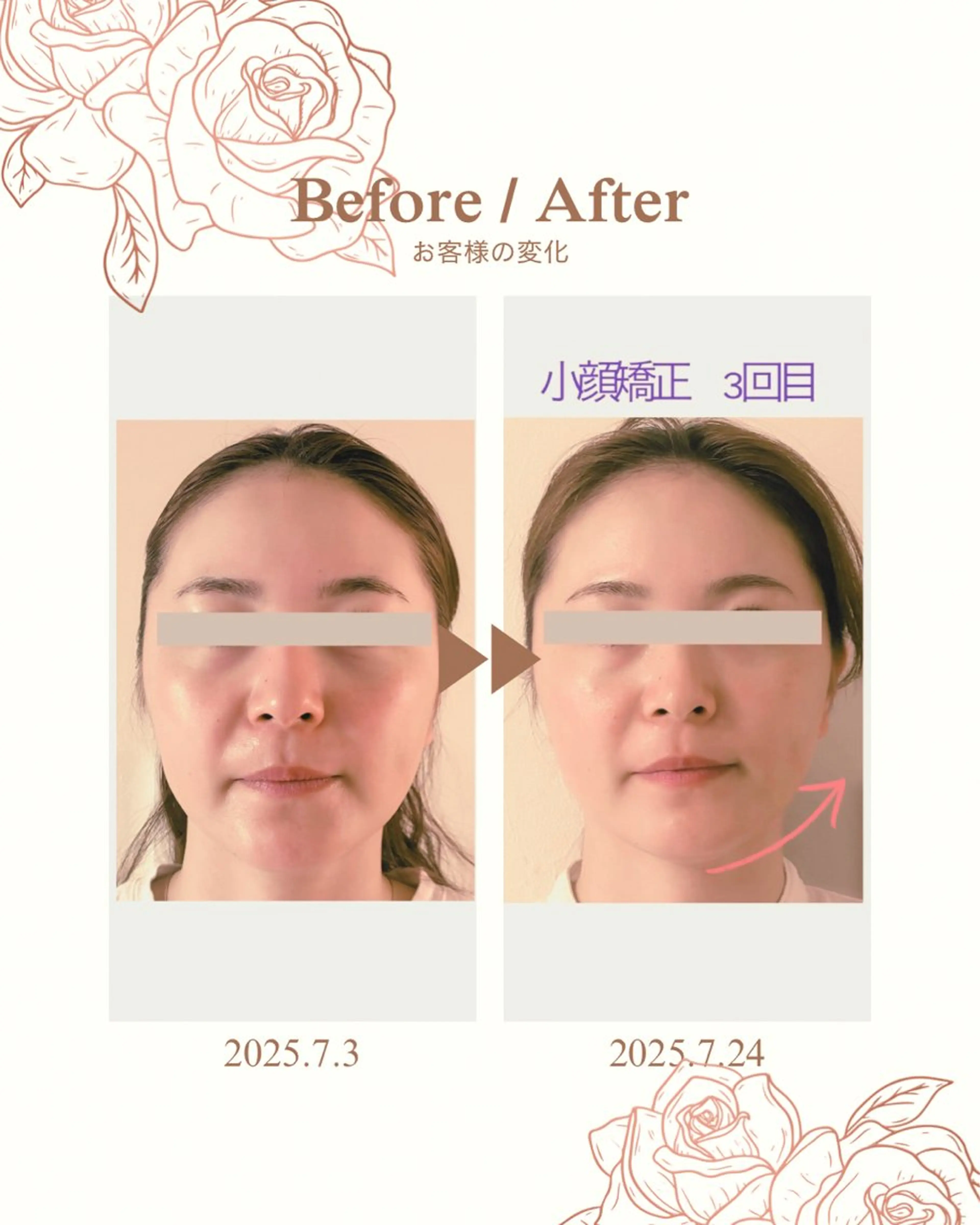 En. facial &body【エンドット】所属・En. ENAのエステ・リラクイメージ