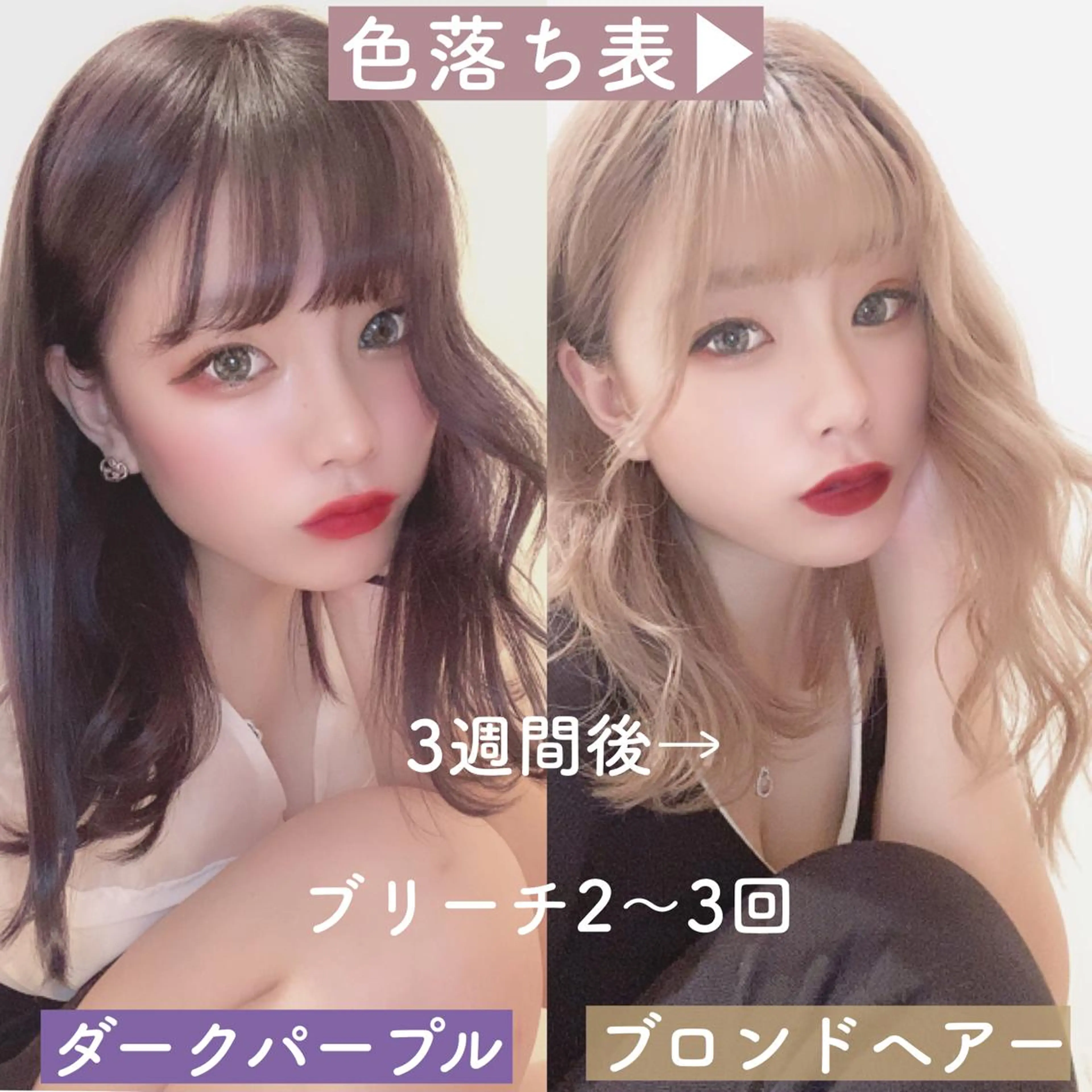 ロング カラー ヘアアレンジ メンズ キッズ メンズブリーチ ベージュカラー ブリーチ グレージュ ラベンダーカラー ヘアカラー トリートメント ヘアセット 💟Chloe原宿店 🩶ハイトーンのヘアスタイル