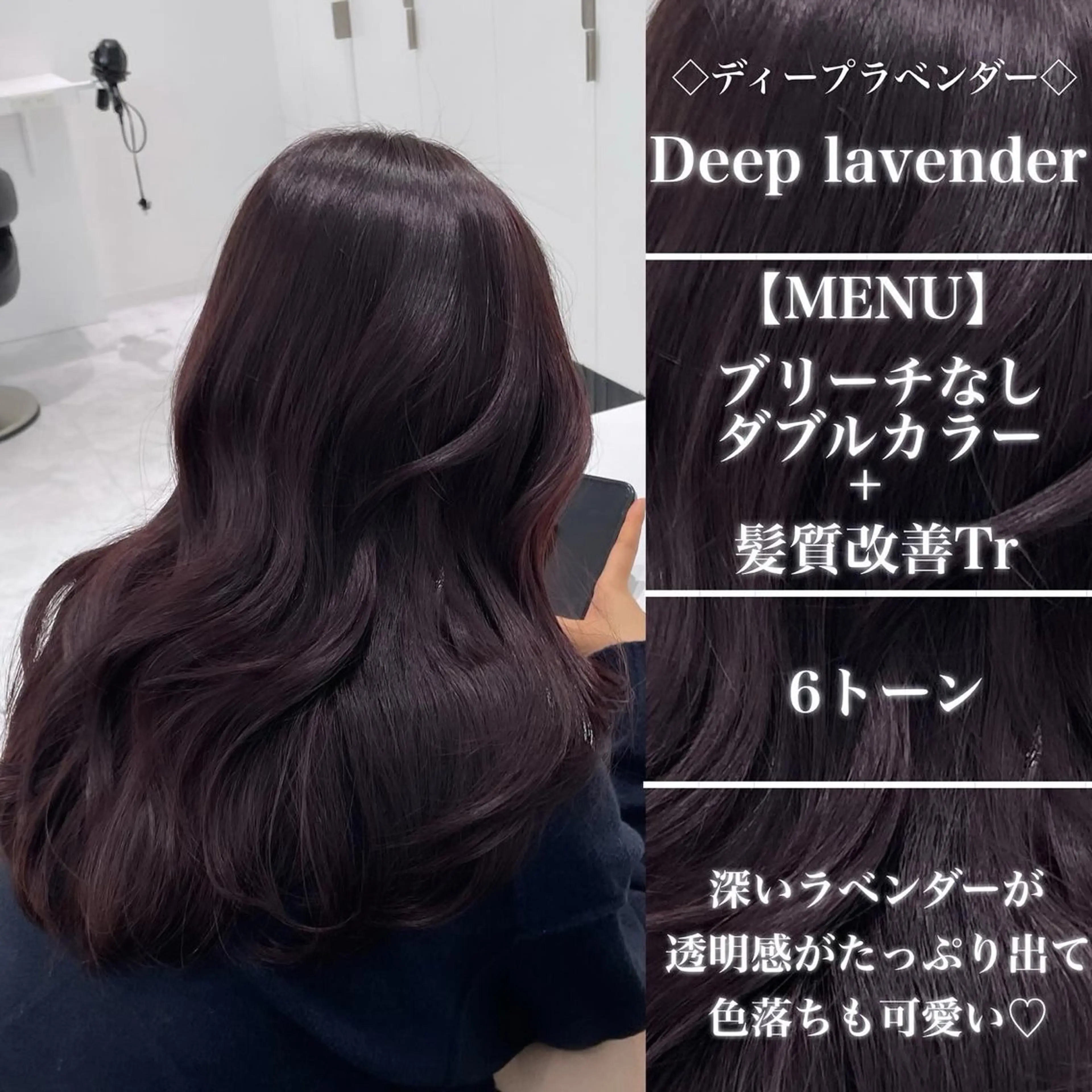 カラー 💎透明感カラー /kaito💎のヘアスタイル