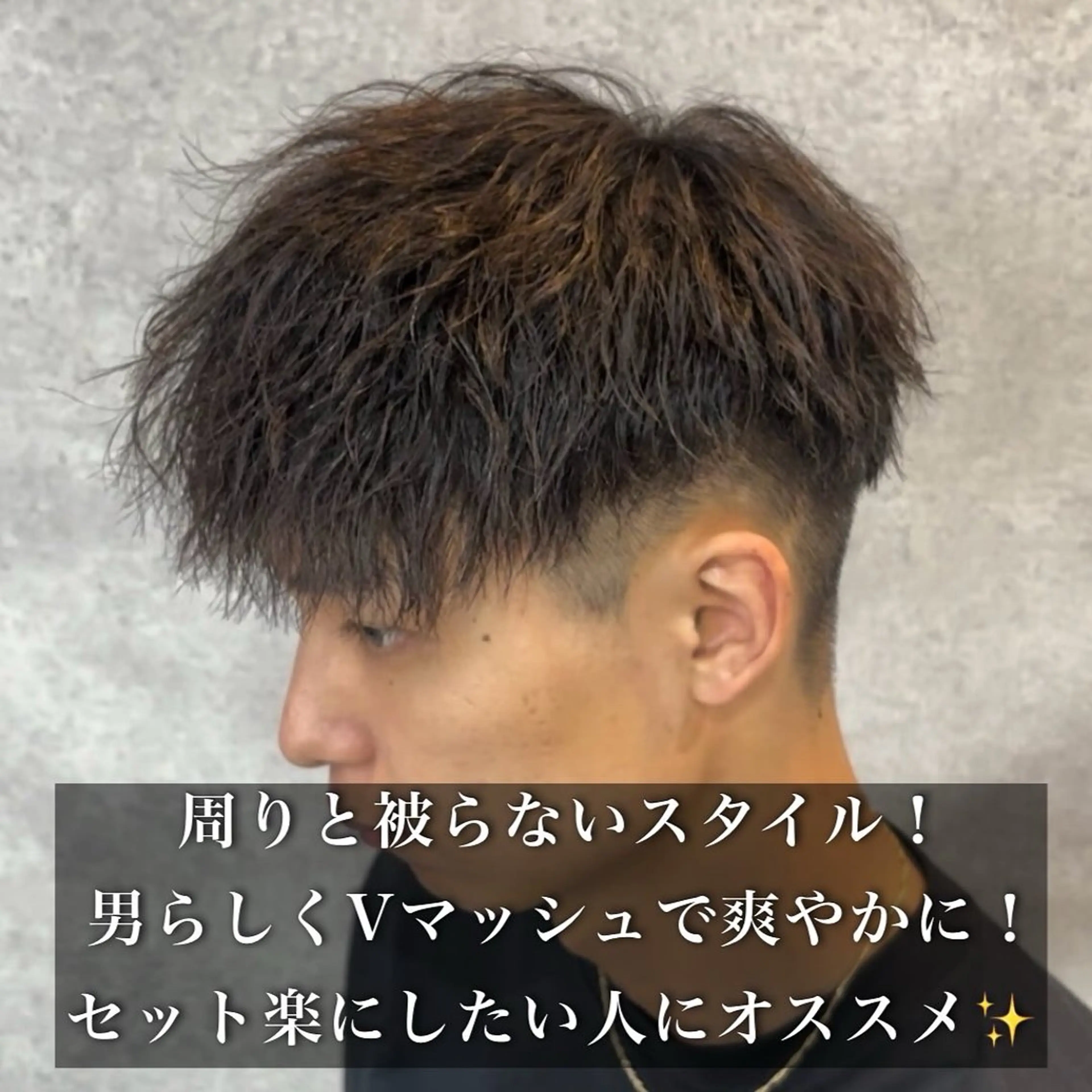 パーマ メンズ メンズパーマ カット パーマ トリートメント ヘッドスパ ヘアセット 🔥メンズカット＋ パーマの達人🔥のヘアスタイル