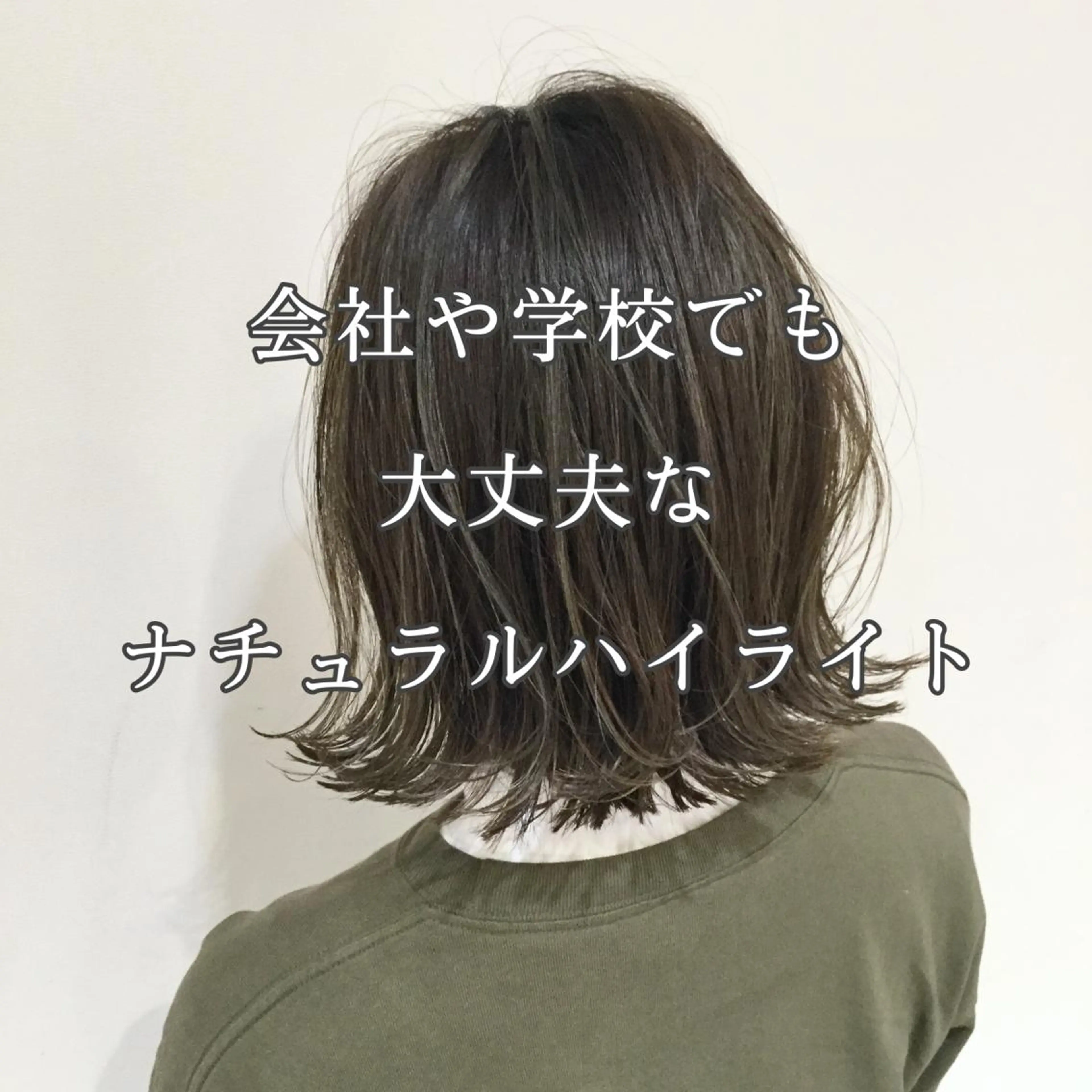 ショート カラー アッシュ アッシュグレー アッシュグレージュ バレイヤージュ ミストバング AMI Hair  supply所属・髪質改善カラー 韓国風レイヤーのヘアスタイル