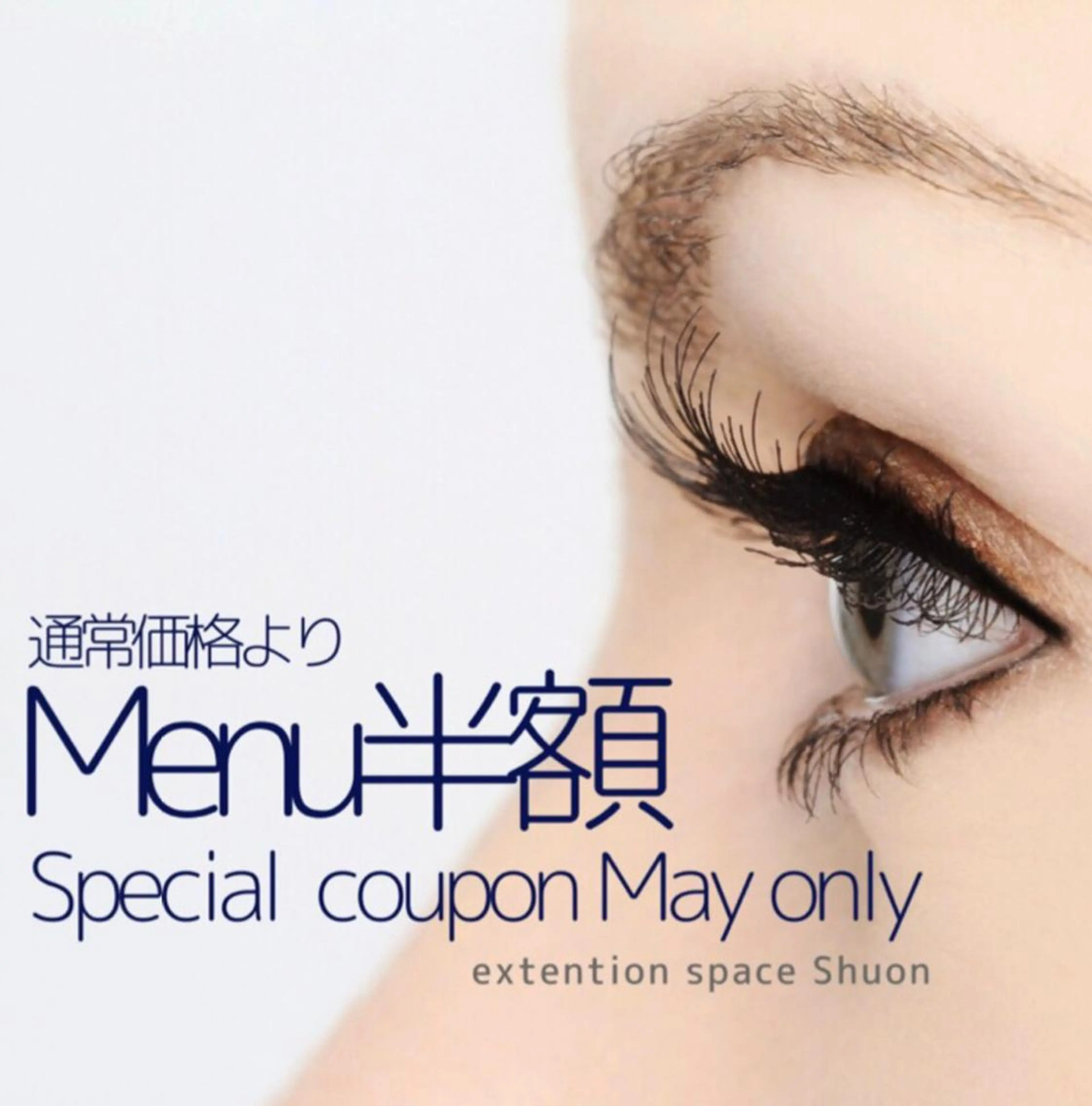 ヘアアレンジ マツエク・マツパ KITTY 立川のネイルデザイン