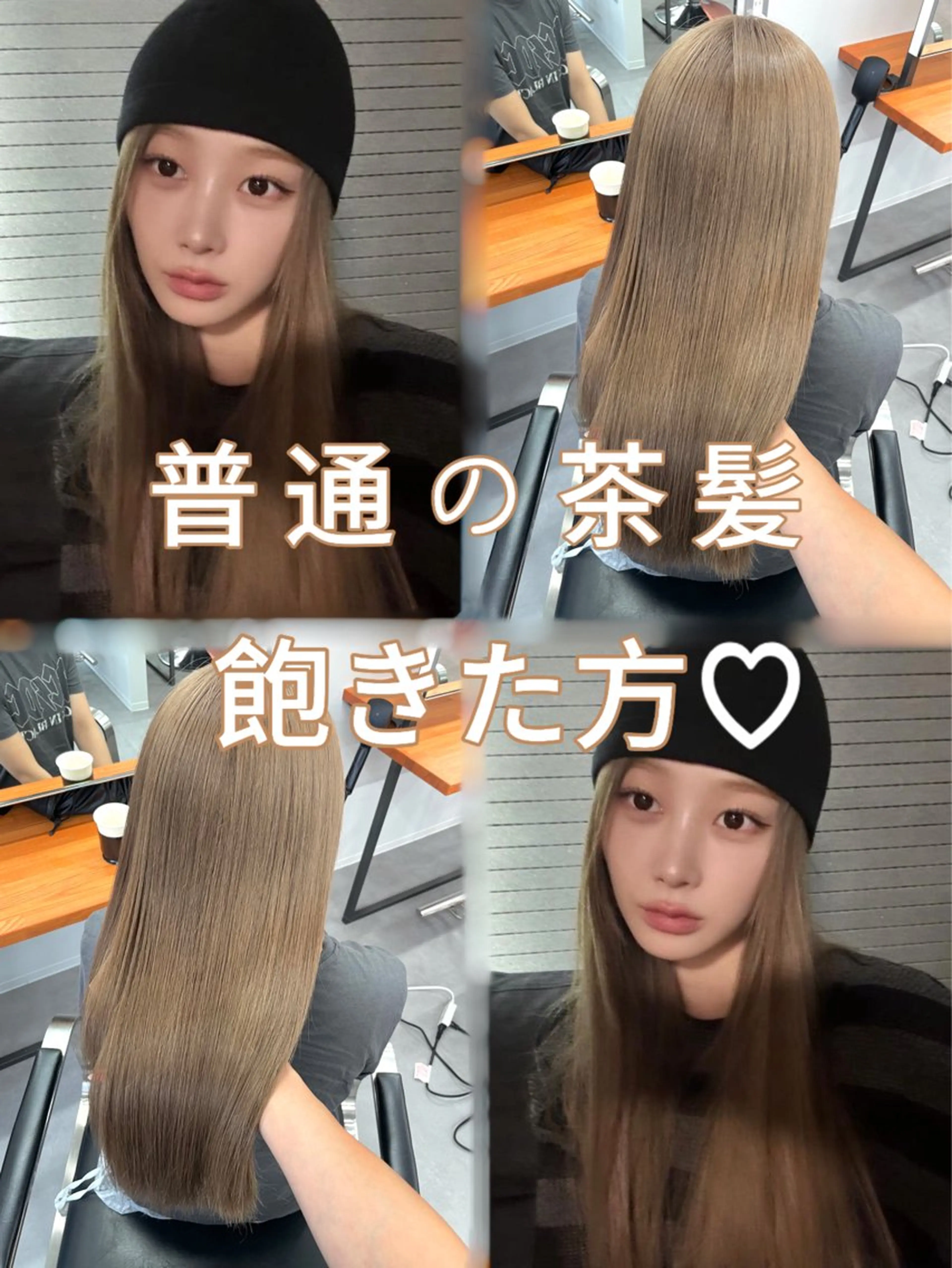 ロング カラー ヘアカラー ミルクティーベージュ ❤︎レイヤー　MIAのヘアスタイル