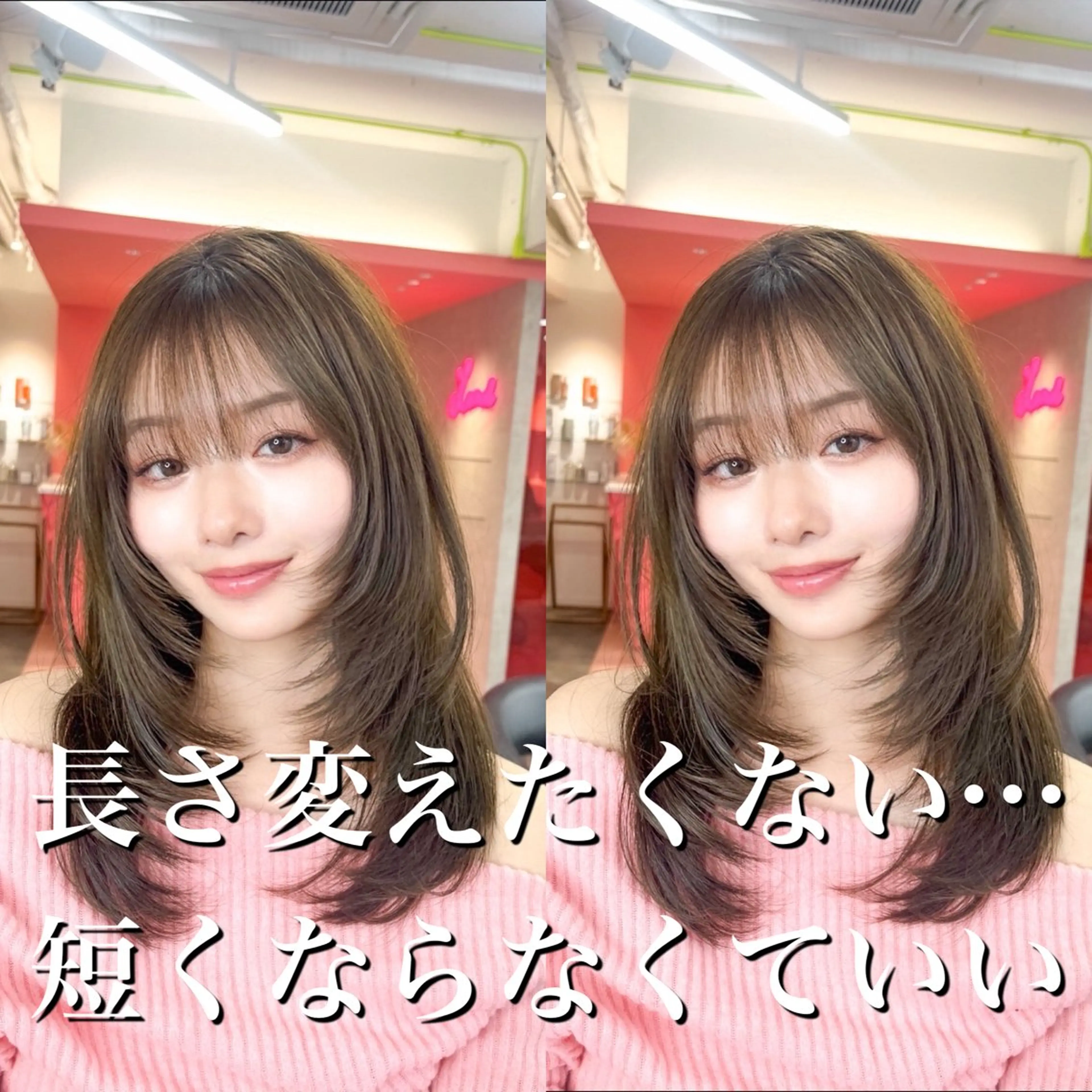 ミディアム 山崎/ボブ縮毛矯正 レイヤー髪質改善のヘアスタイル