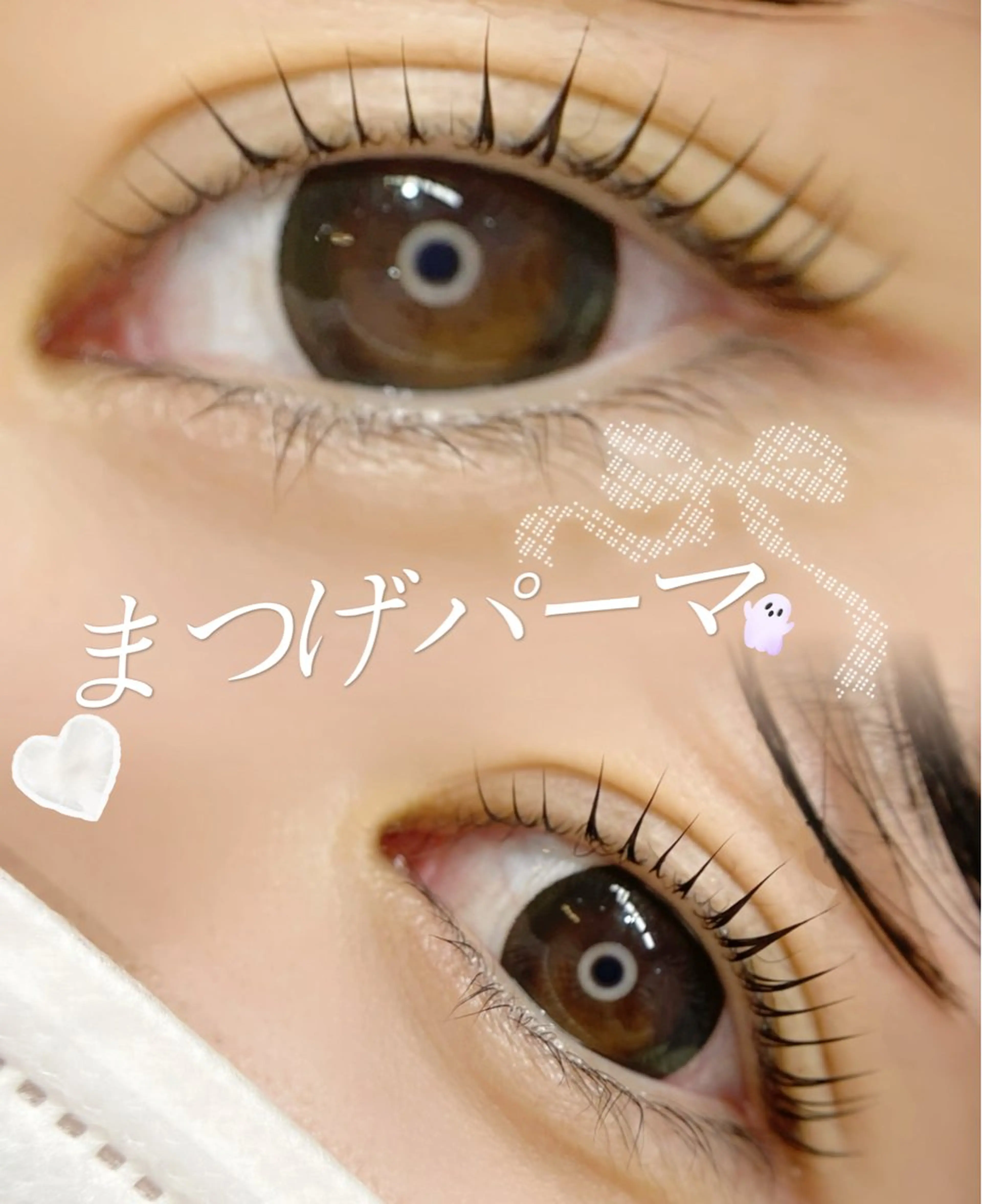 マツエク・マツパ 一重×まつ毛パーマ dusk武蔵小杉所属・dusk 武蔵小杉のマツエク・マツパデザイン