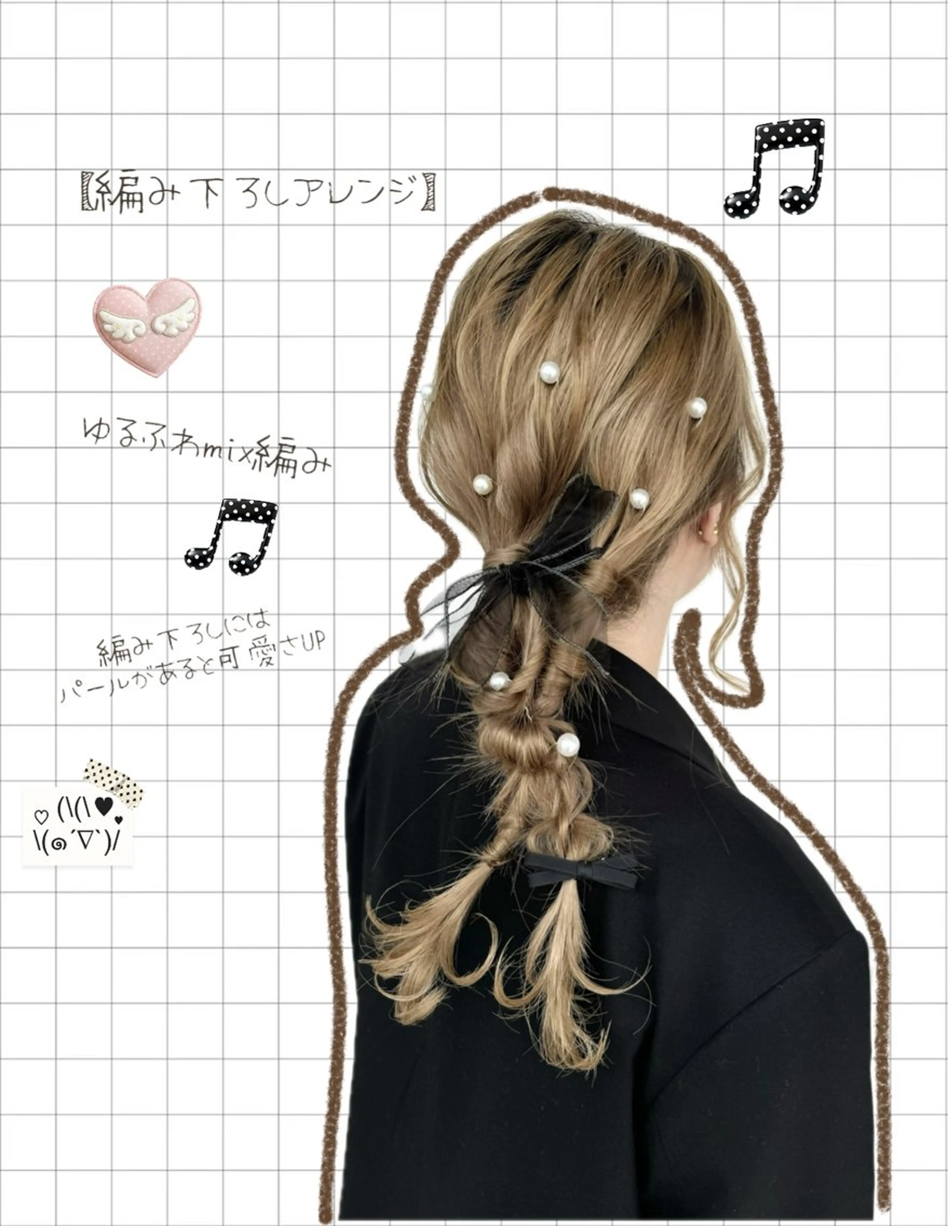 セミロング カラー ヘアアレンジ ヘアセット illmu所属・illmu 花菜のヘアスタイル