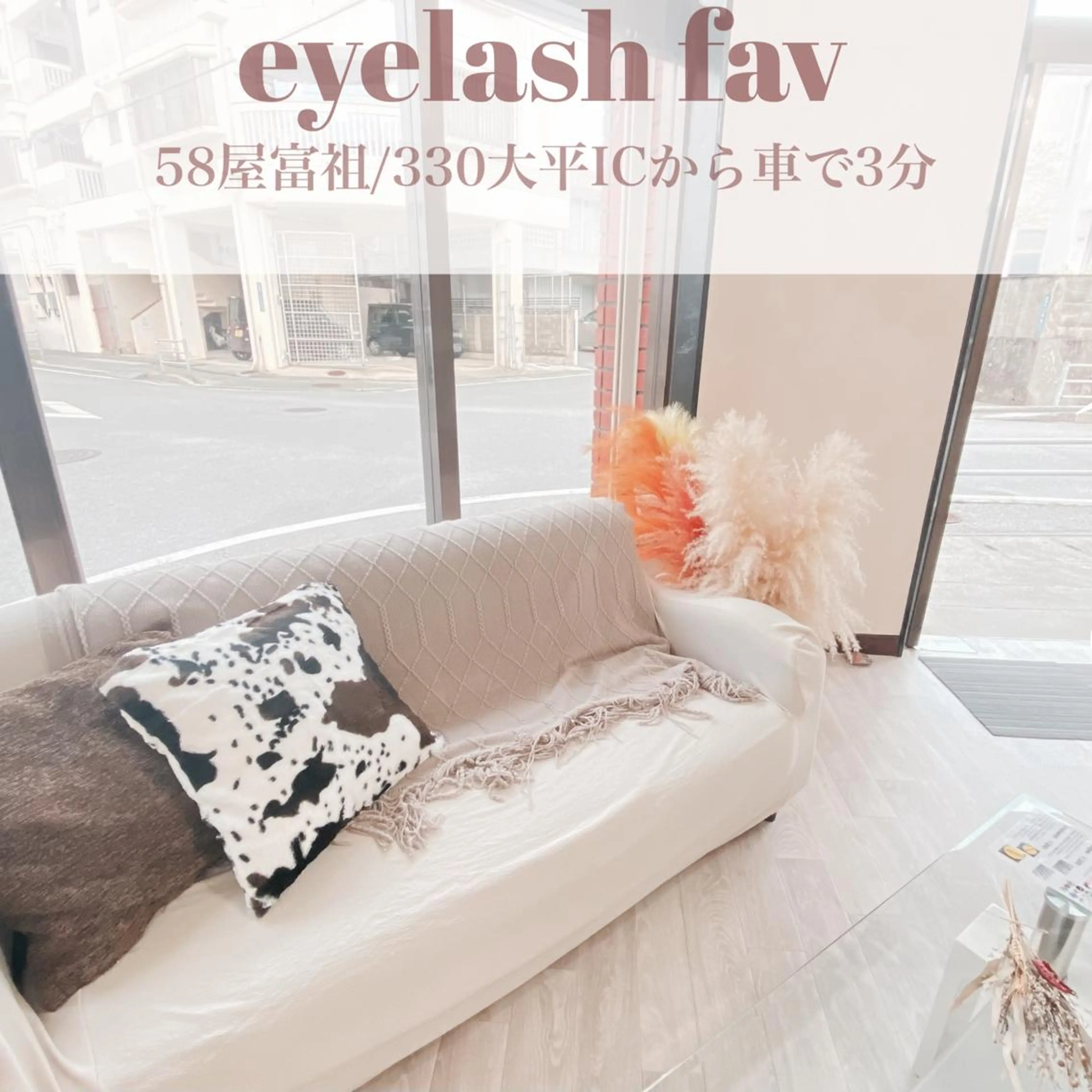 EYELASH FAVのマツエク・マツパデザイン