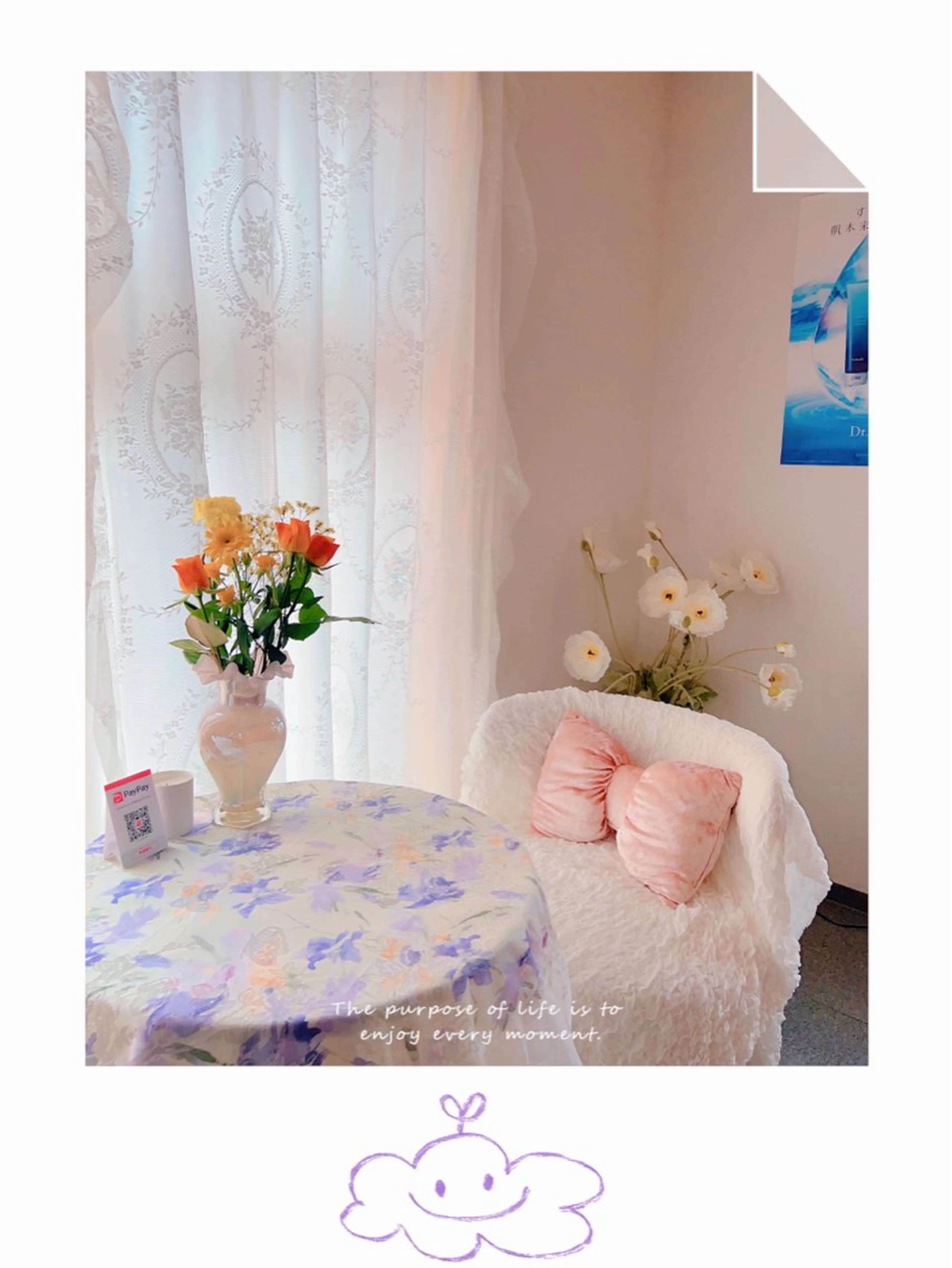 Beauty Zion所属・Beauty Zionのエステ・リラクイメージ