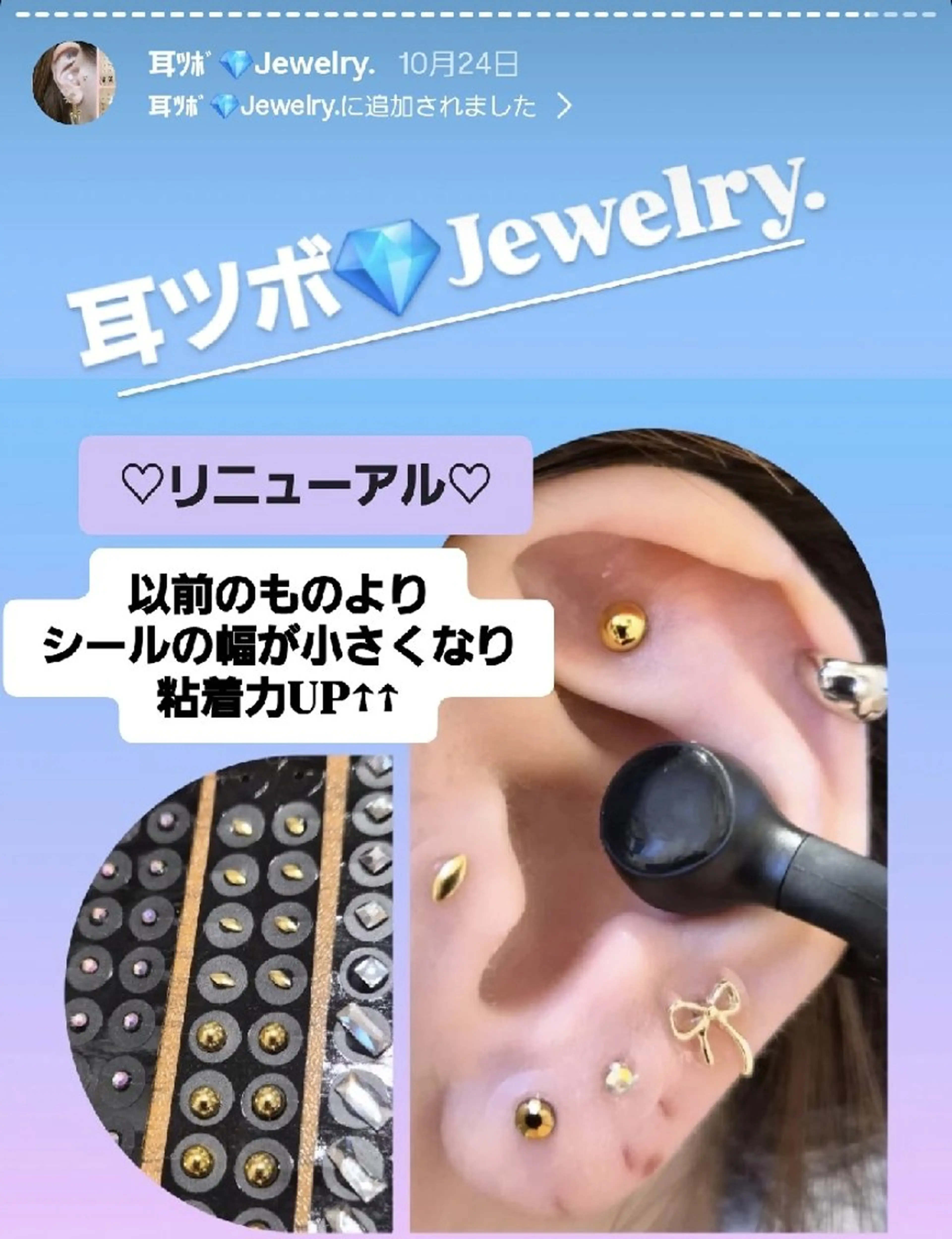 その他 EyeLashSpace Trust.所属・アイラッシュスペース トラスト川越のマツエク・マツパデザイン