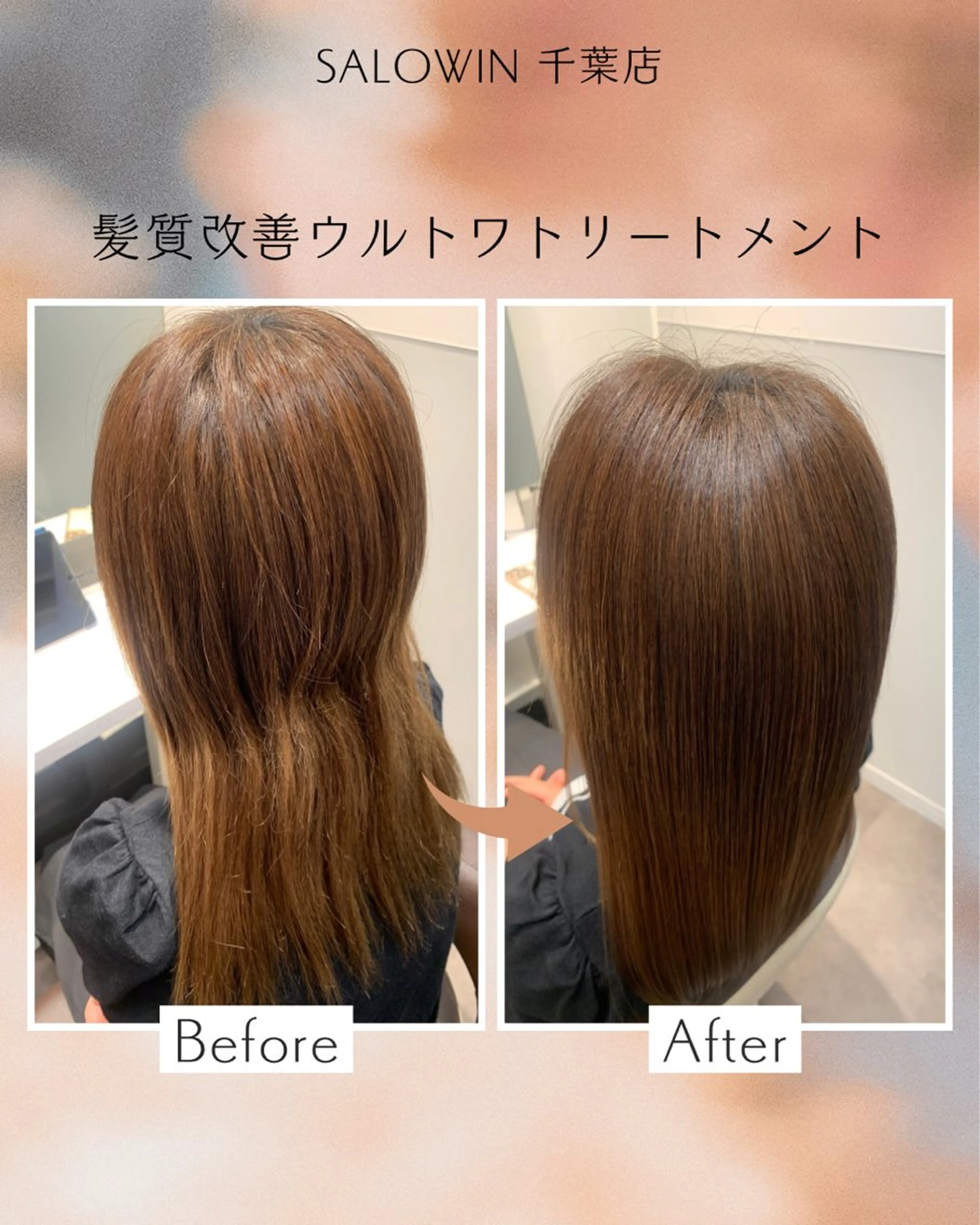 セミロング トリートメント 松田 啓志のヘアスタイル