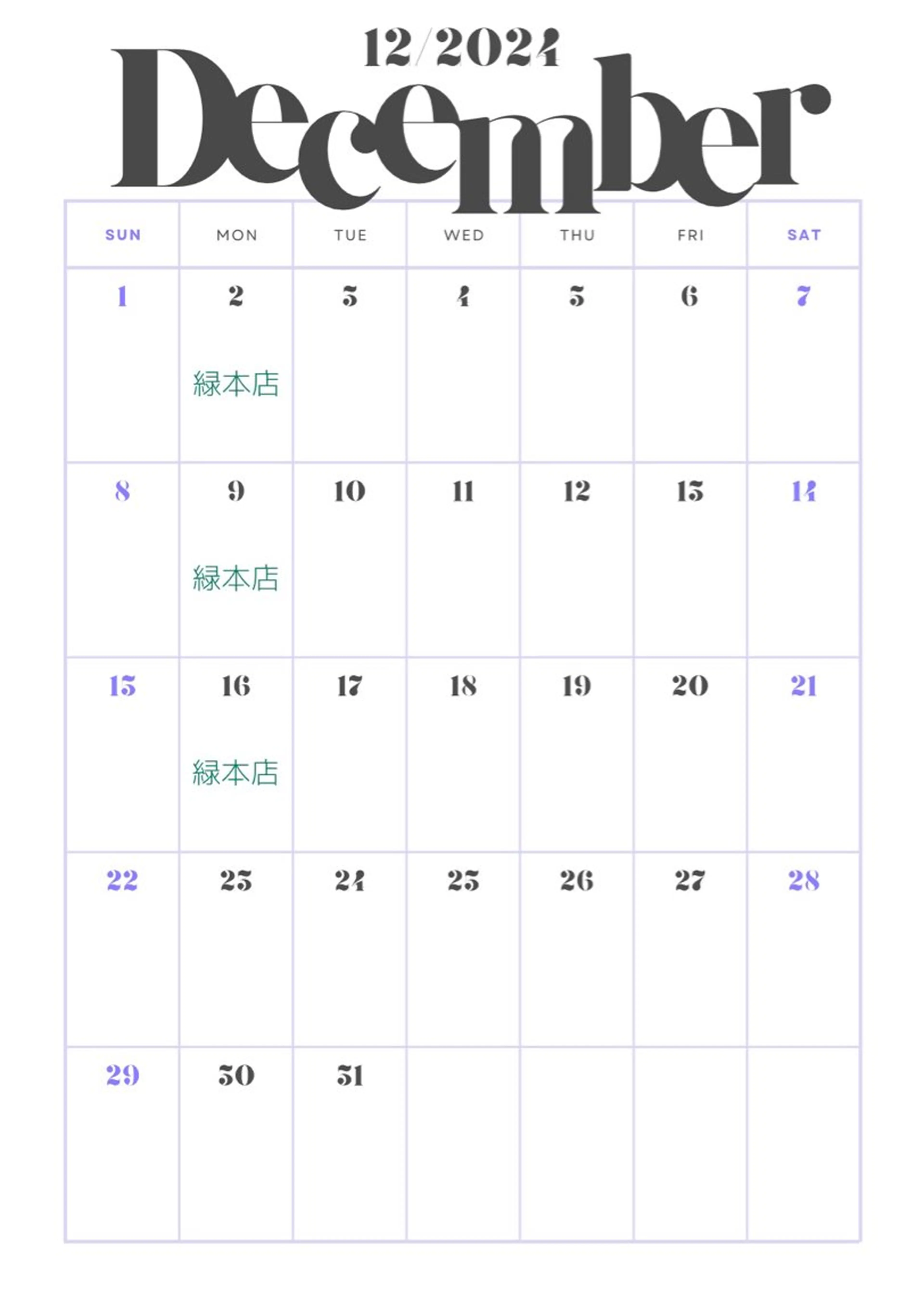 亀山 来未のヘアスタイル