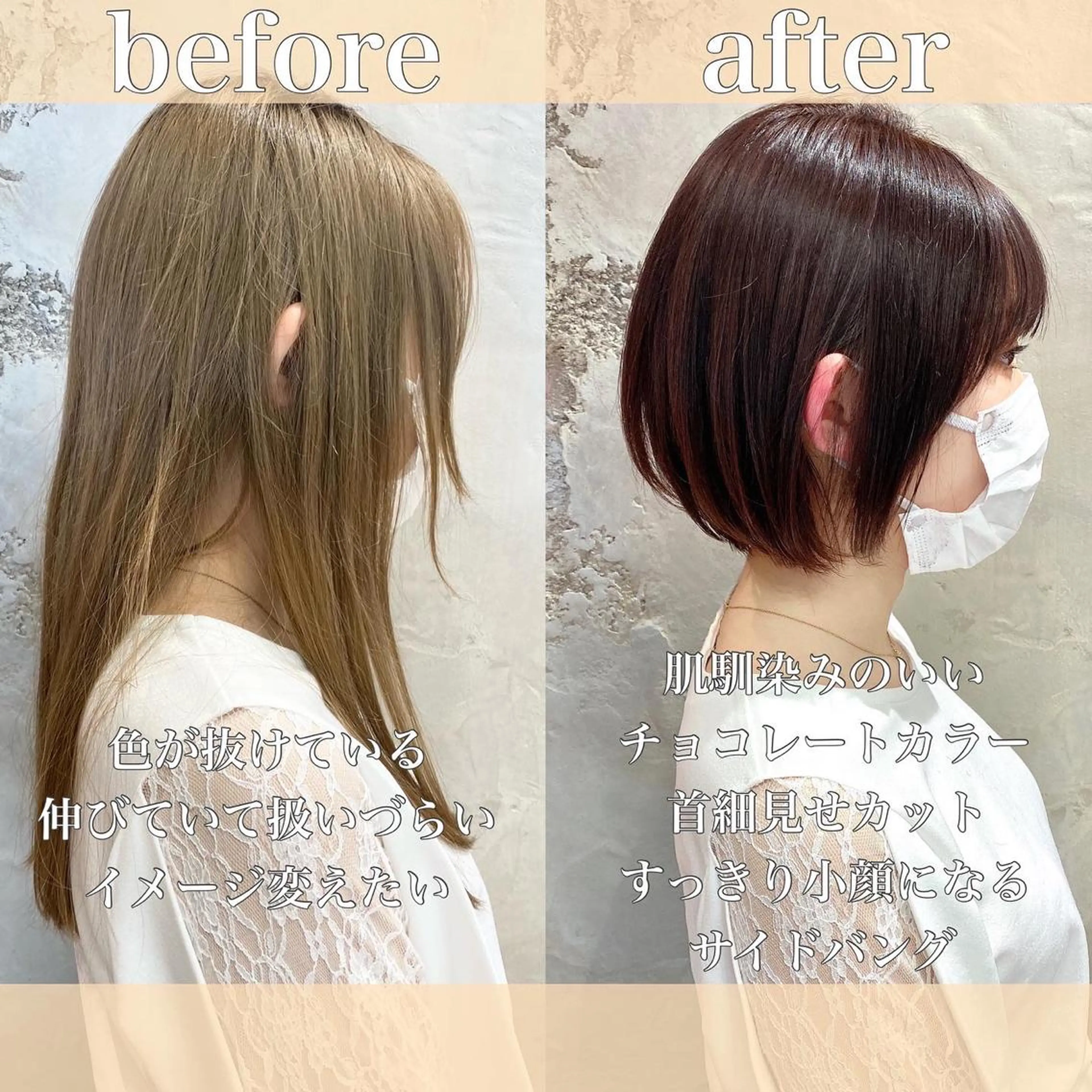 ショート 切りっぱなしボブ ショートボブ ハンサムショート 丸みショート アッシュ カット ヘアカラー トリートメント ショート、ボブの神✨ 峯朋也✂︎✨のヘアスタイル