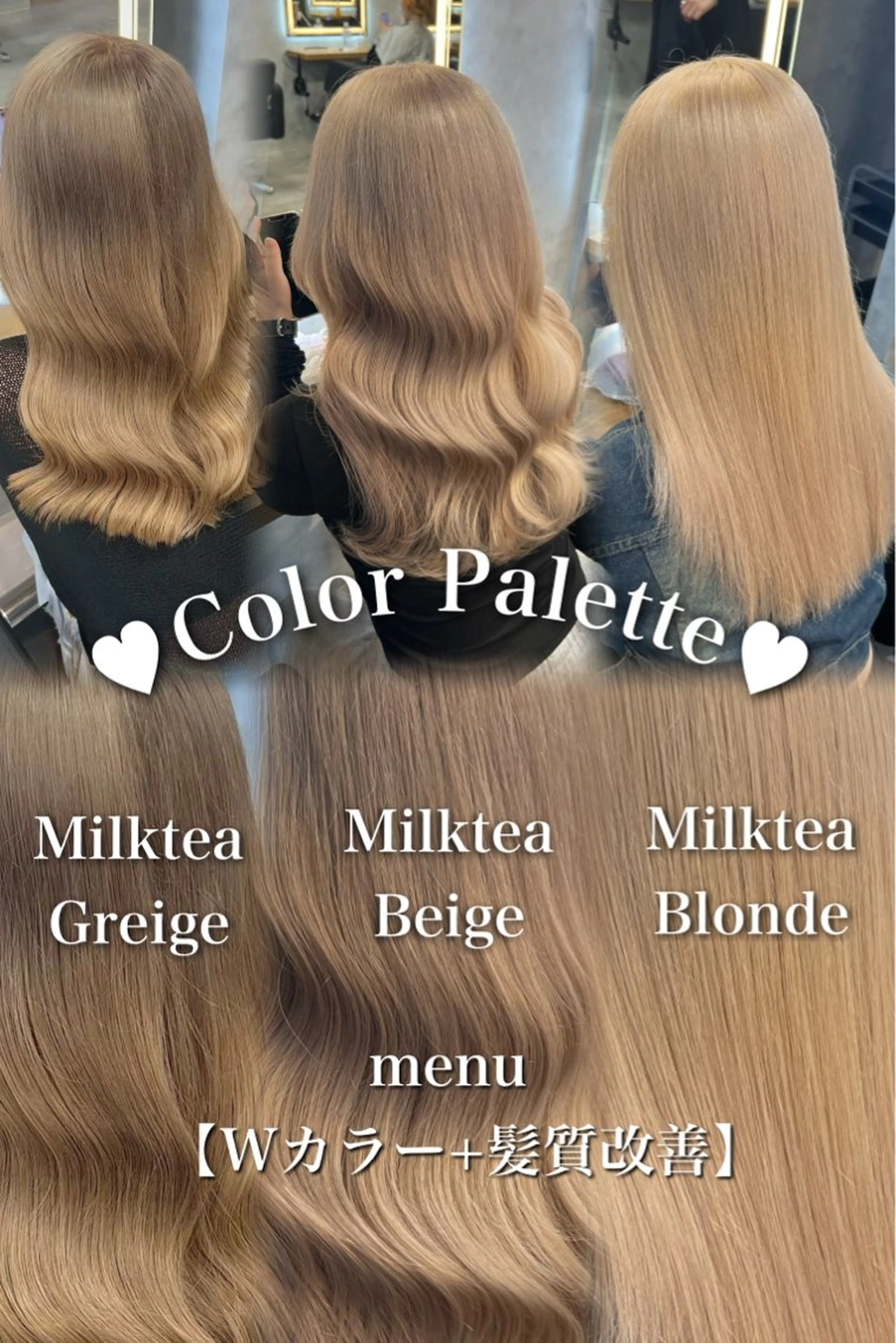 ロング カラー ヘアアレンジ ヘアカラー トリートメント ヘアセット ダメージレスカラー 🩵HIYO🩵のヘアスタイル