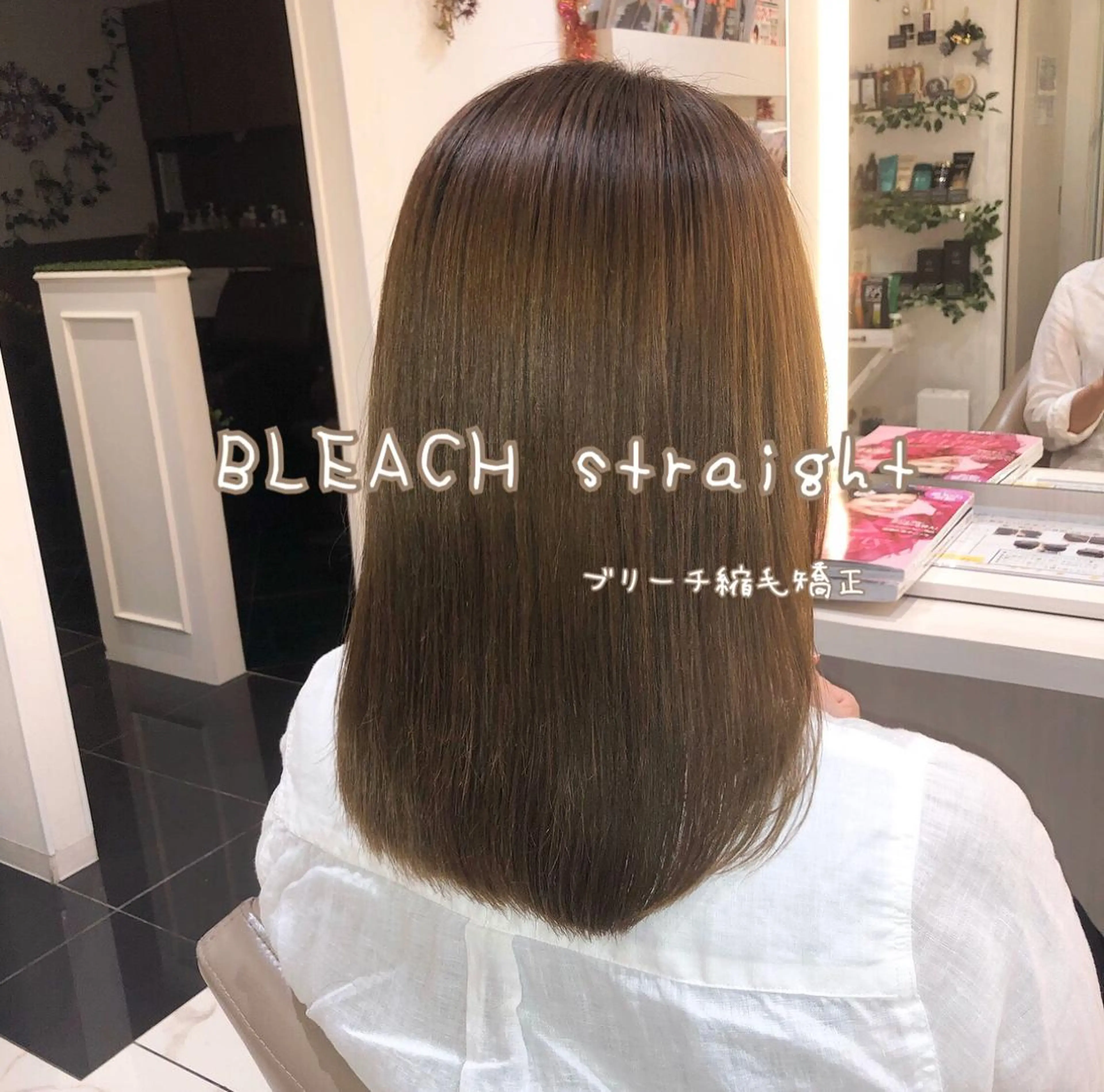 ミディアム パーマ 縮毛矯正 トリートメント ストレートパーマ 安井　昴 💫ブリーチ縮毛矯正のヘアスタイル