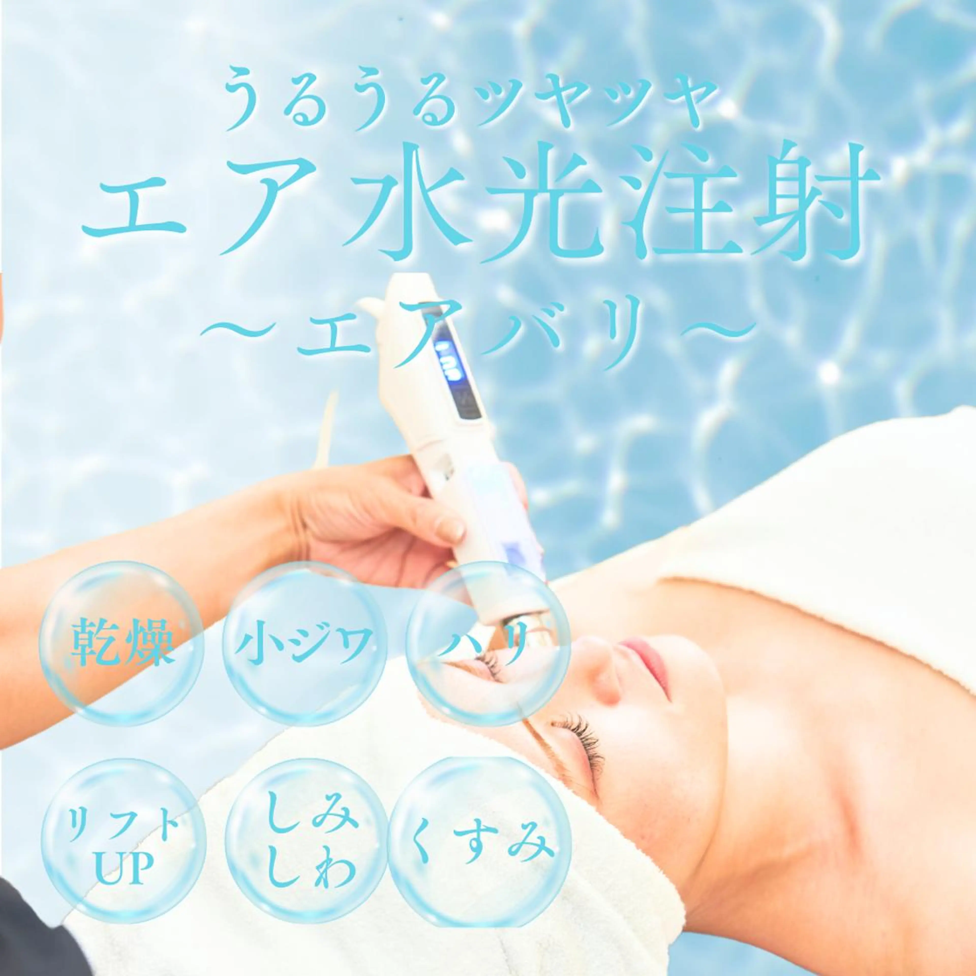 【頭皮筋膜リリース/汚れ/油分ケアにも◎】🔥EMS×🫧エアバリで“疲れ頭💆”をリセット✨口コミ特典あり💕男性も◎の写真