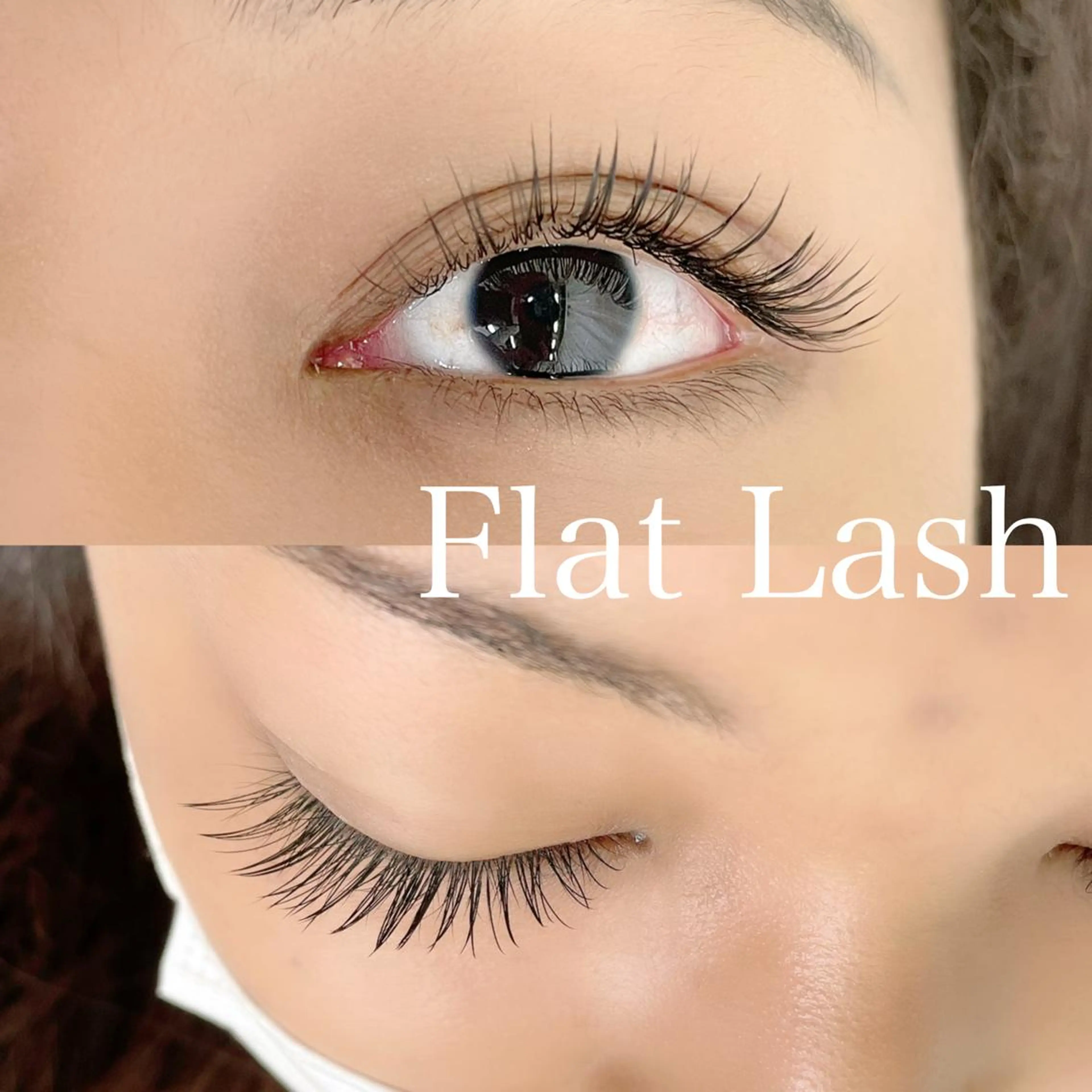 マツエク・マツパ セクシー moana 梅津のマツエク・マツパデザイン