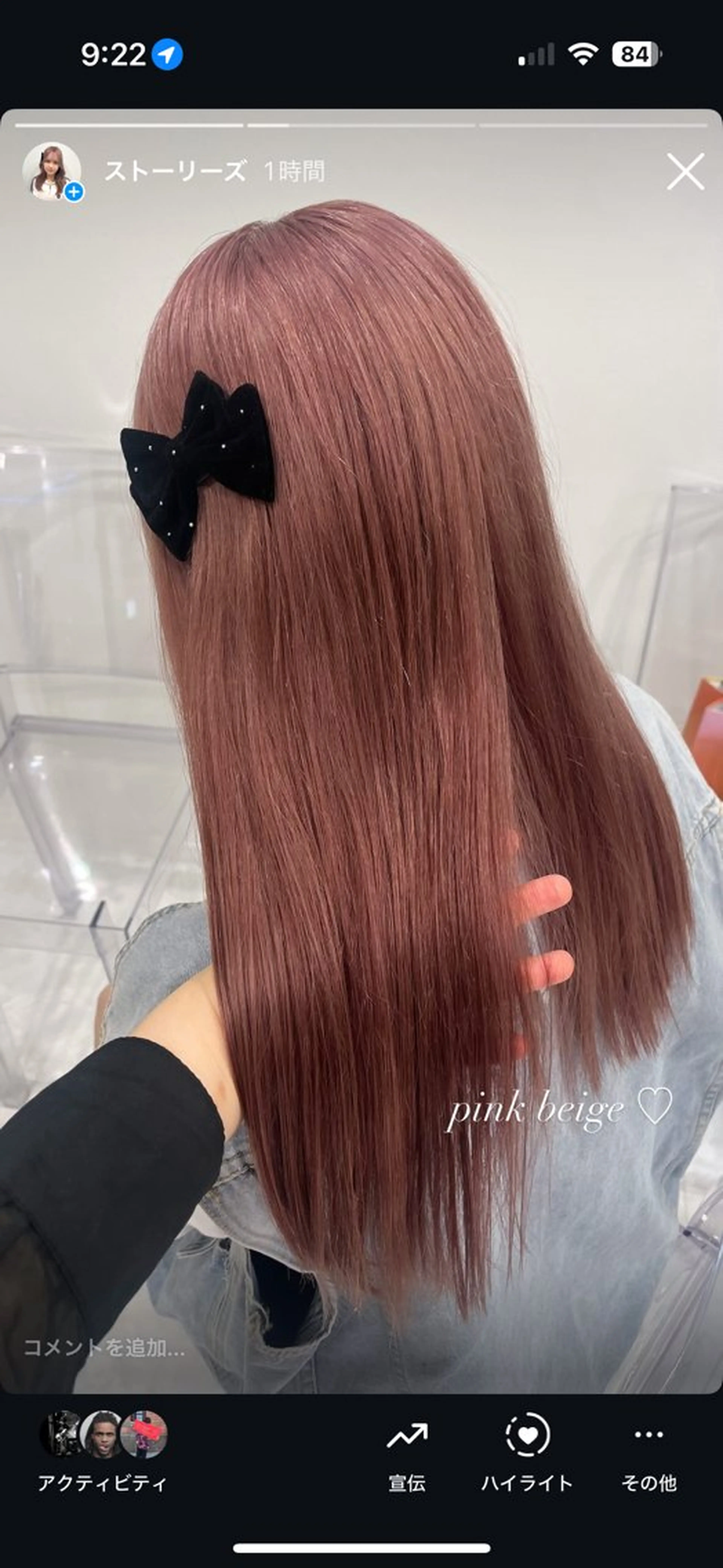 カラー akari🎀🤍 ガーリーstyleのヘアスタイル