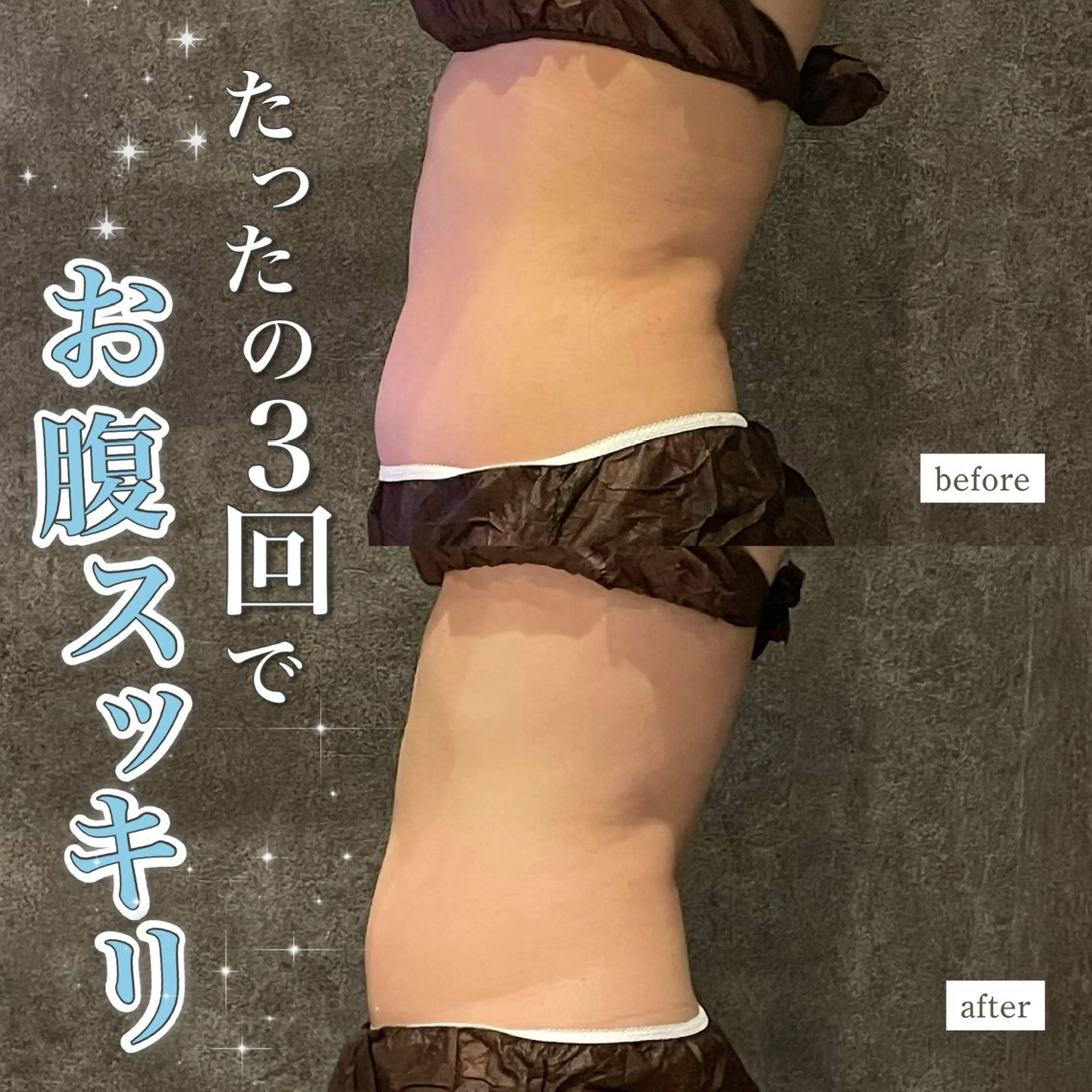 エステ Re:Belle所属・Re:Belle 久留米 : 中島のエステ・リラクイメージ