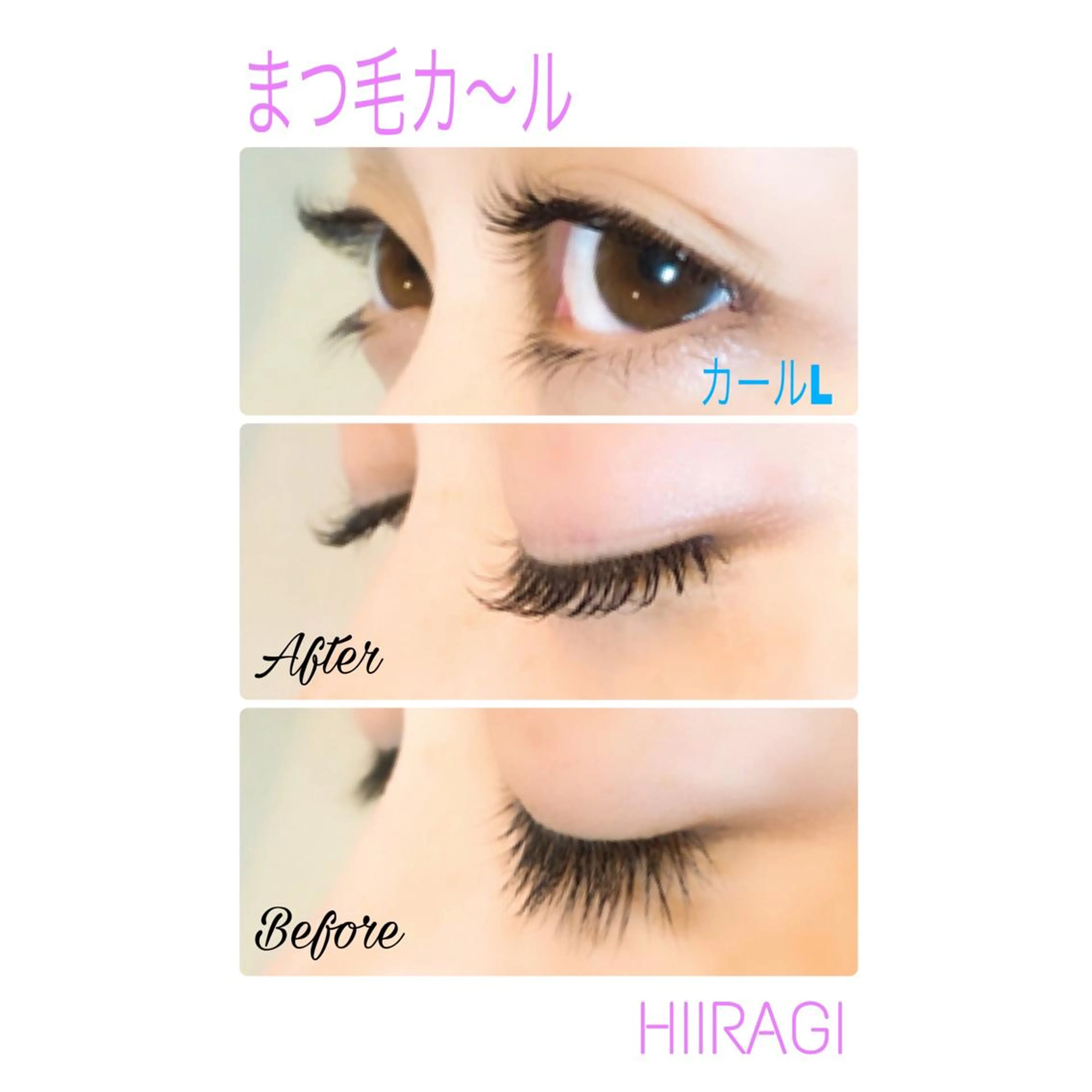 マツエク・マツパ まつげパーマ マツパ 美容室 HIIRAGIのマツエク・マツパデザイン