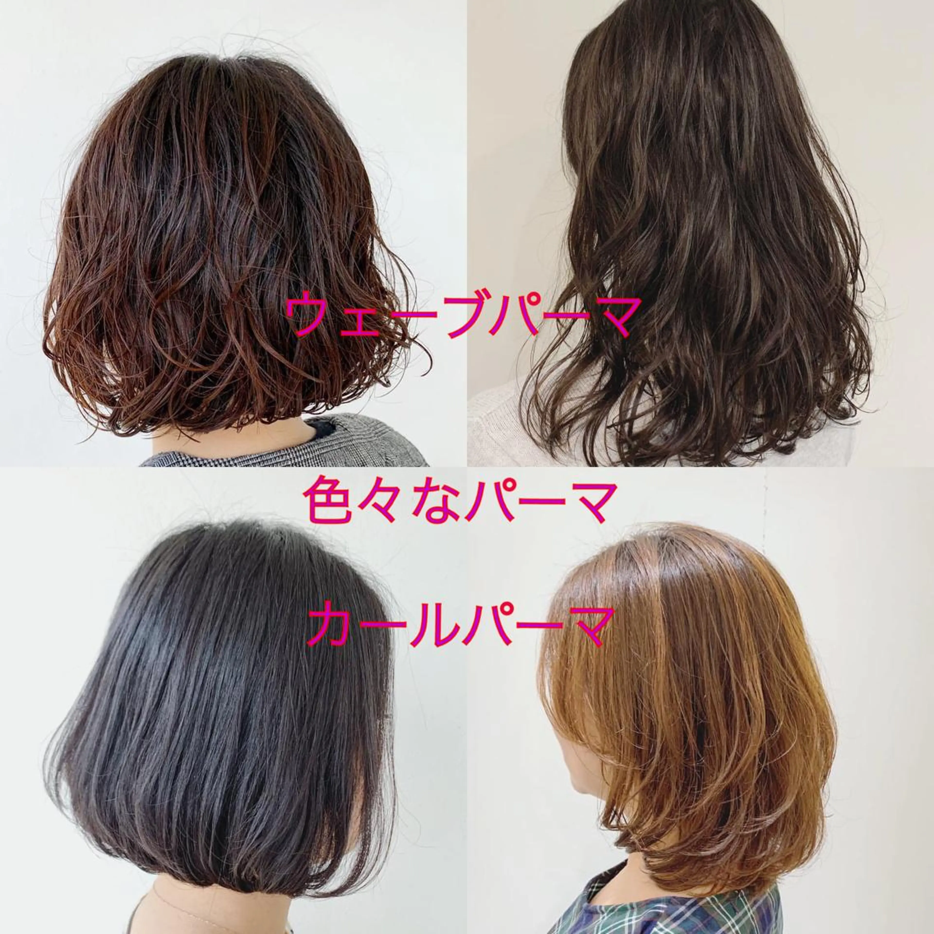 ミディアム パーマ ミディアムパーマ salon m ni サロンマーニ所属・久保田 一のヘアスタイル