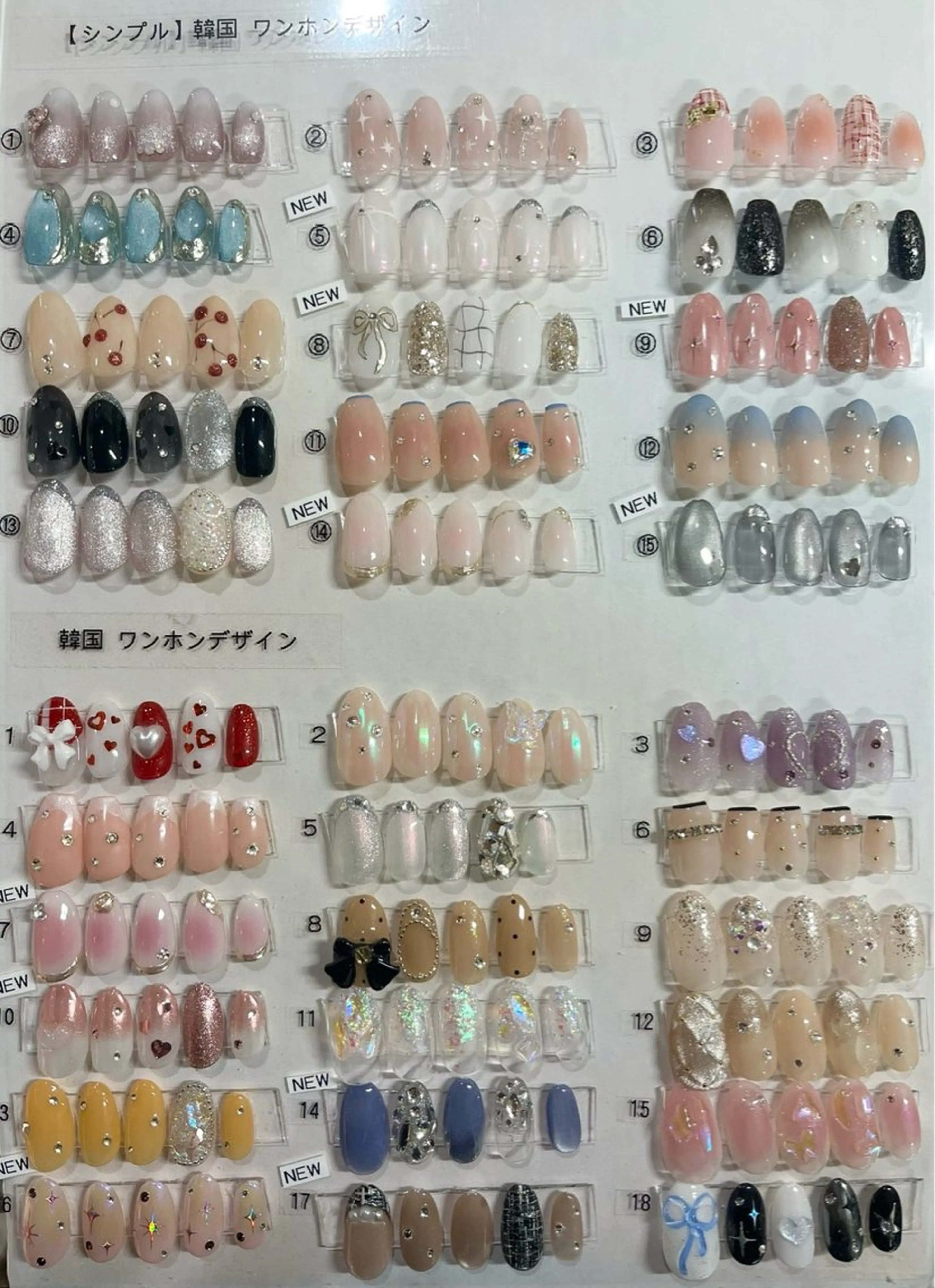 オフ込ワンホンデザイン💖の写真