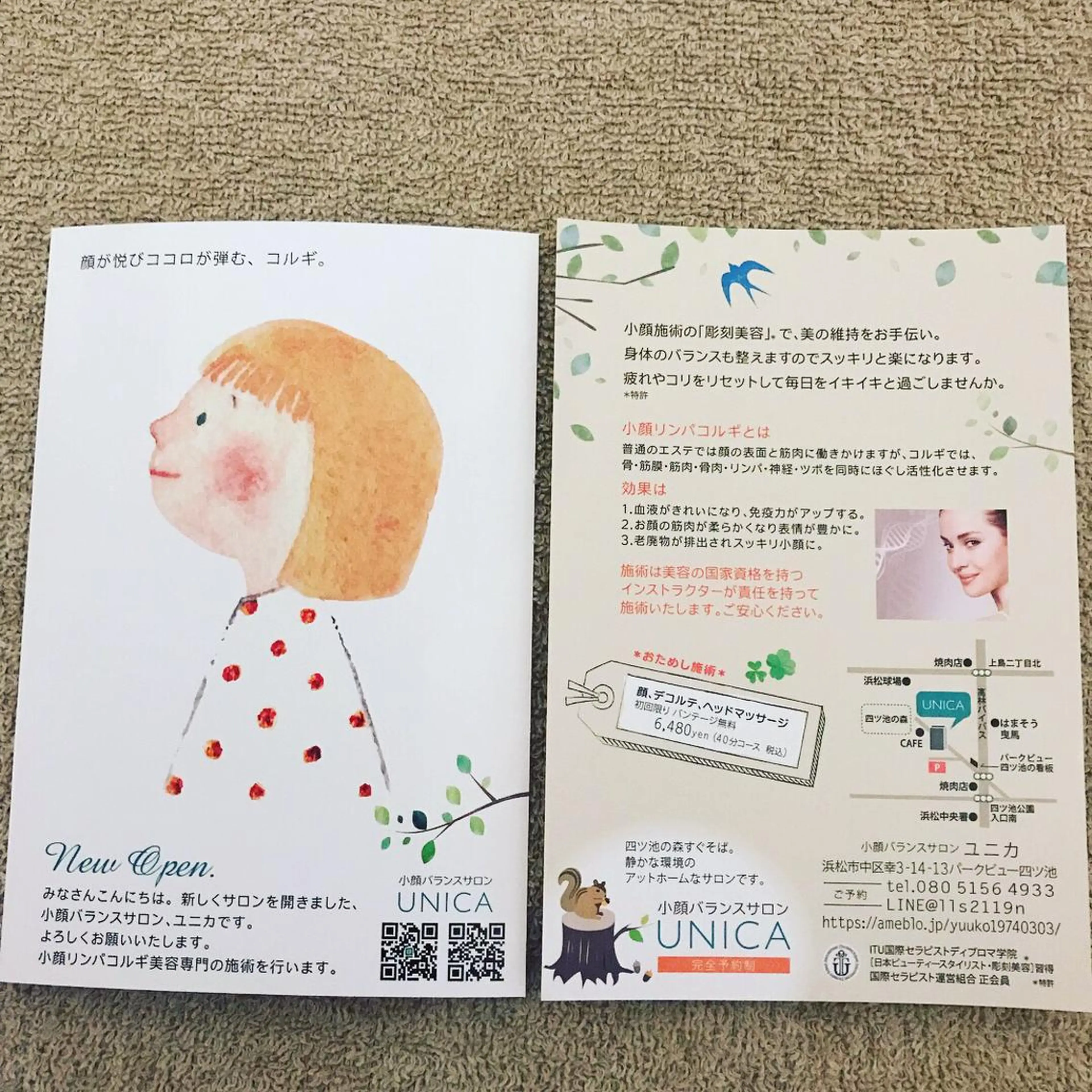 小顔バランス unicaのエステ・リラクイメージ