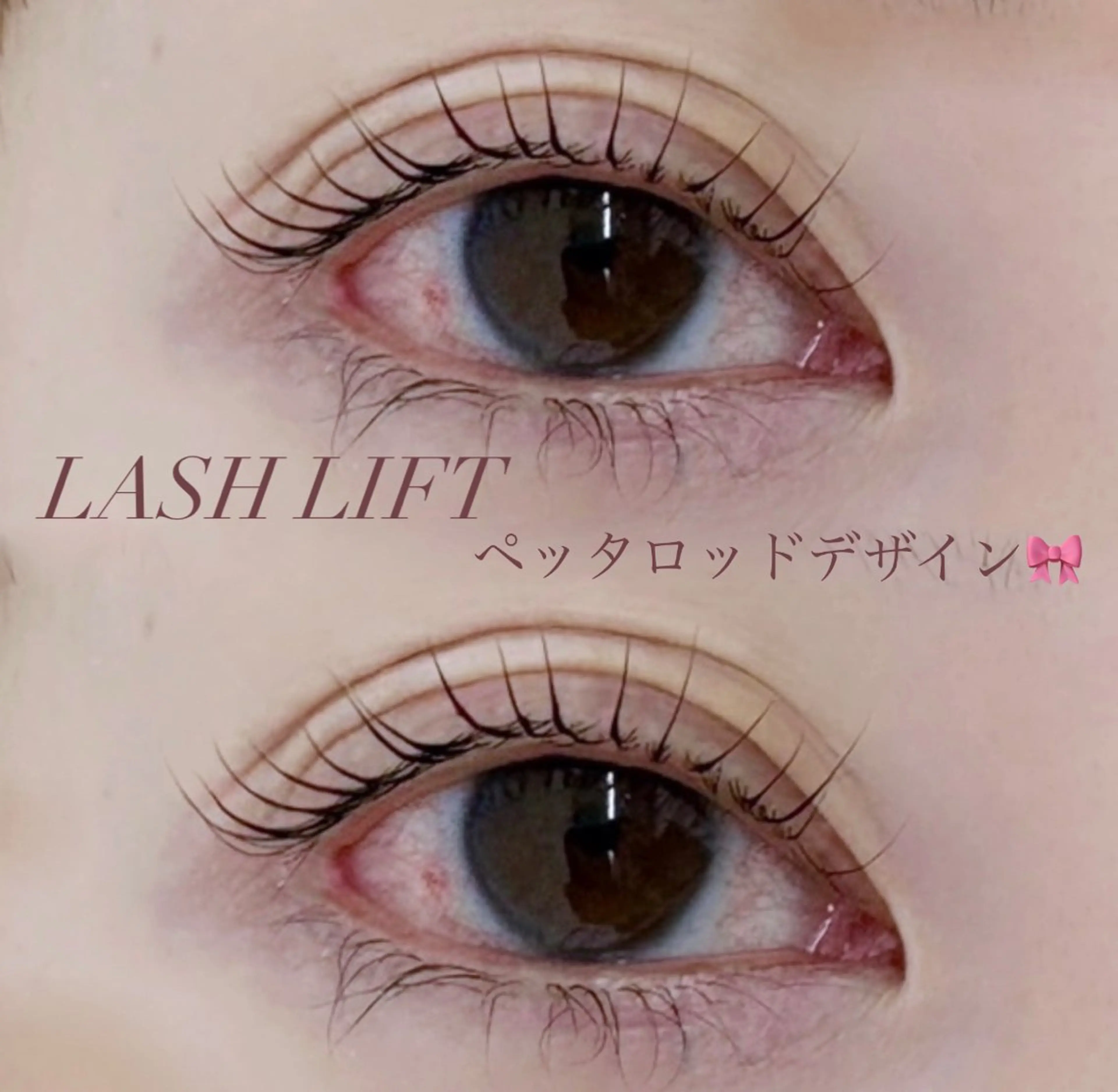 マツエク・マツパ RiLy Misakiのマツエク・マツパデザイン