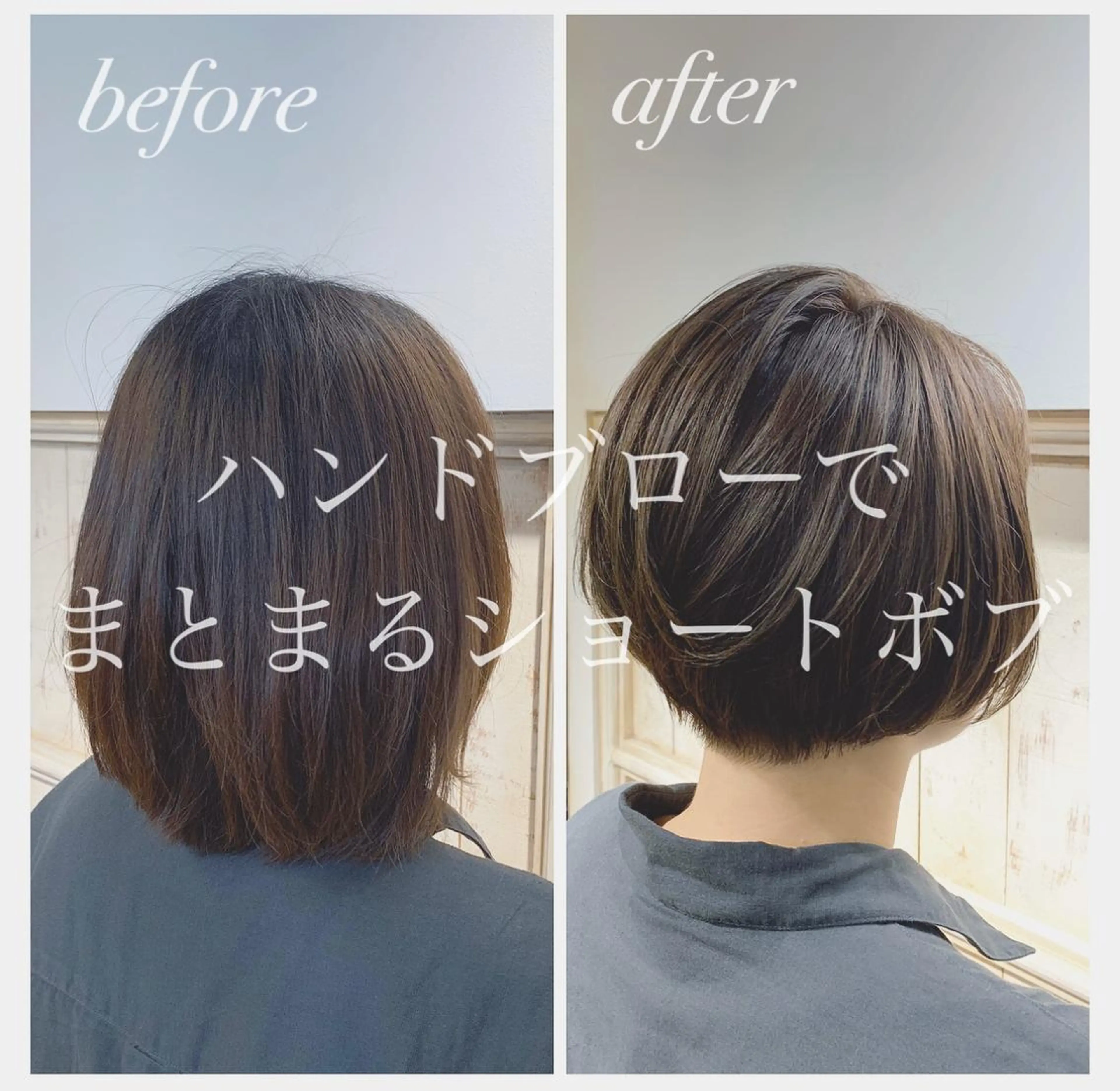 ショート カラー ショート、ボブ特化 長島智彦のヘアスタイル