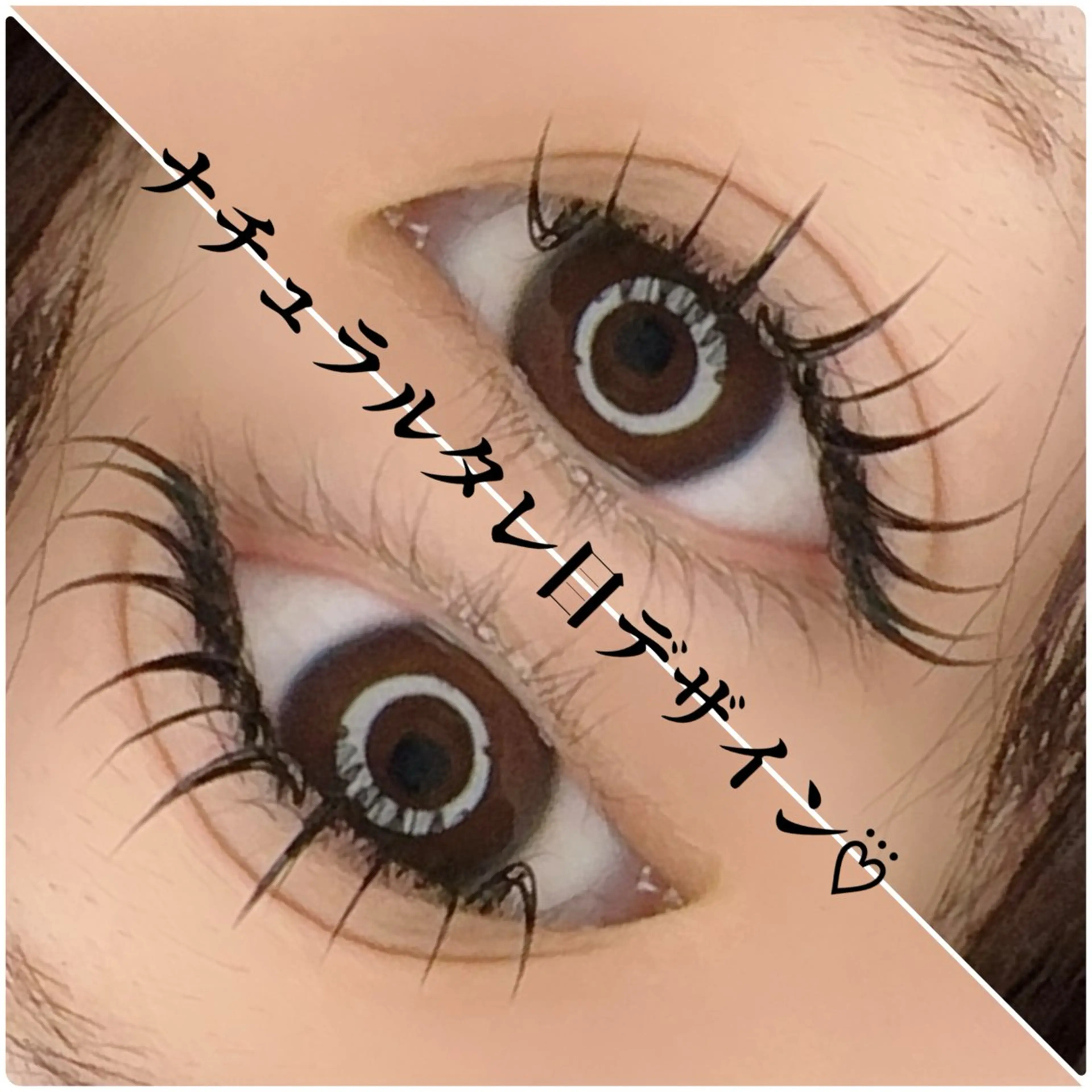 マツエク・マツパ バインドロック マツエク Eyelash Salon 4Uのマツエク・マツパデザイン