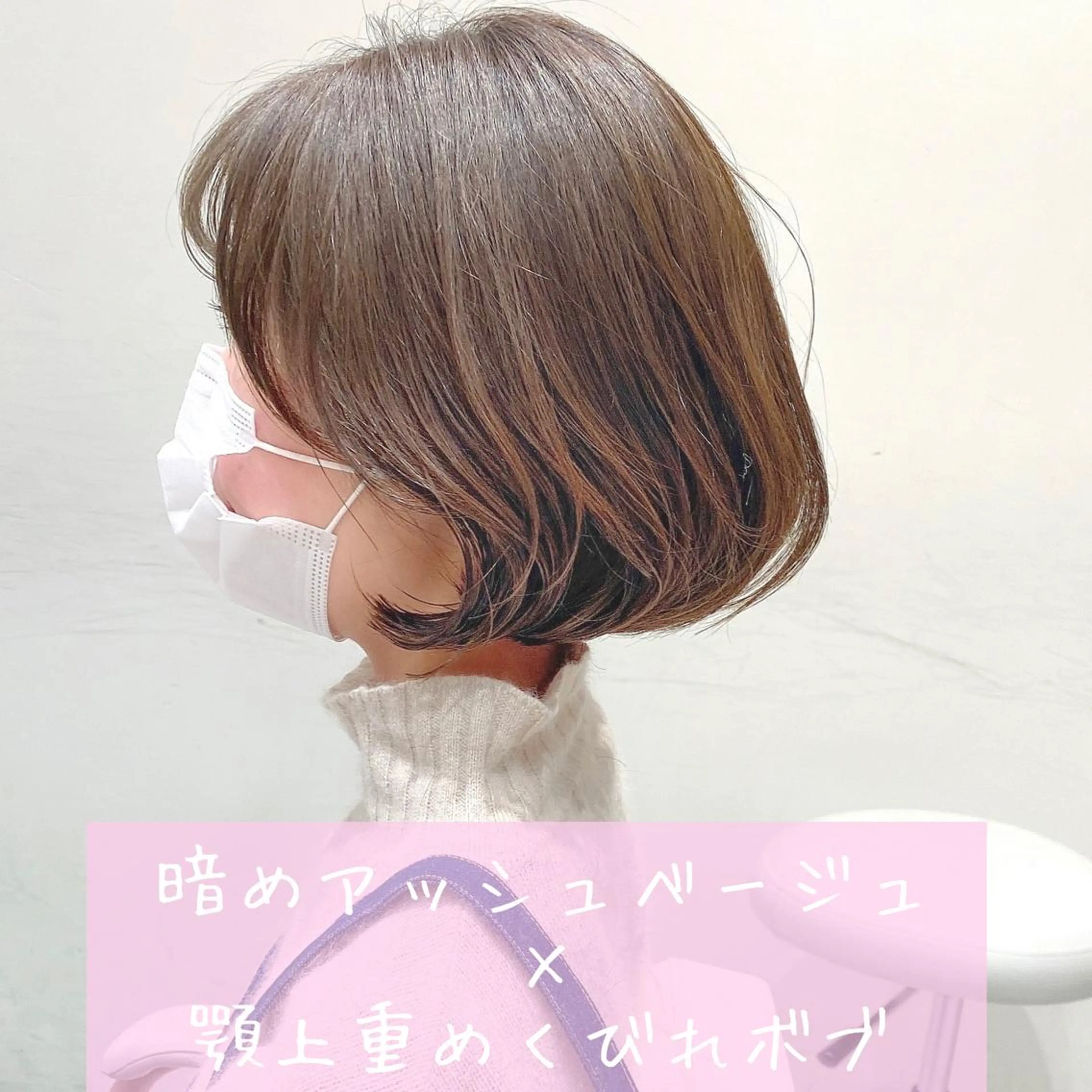 ミディアム 韓国くびれレイヤー 🇰🇷はづきのヘアスタイル