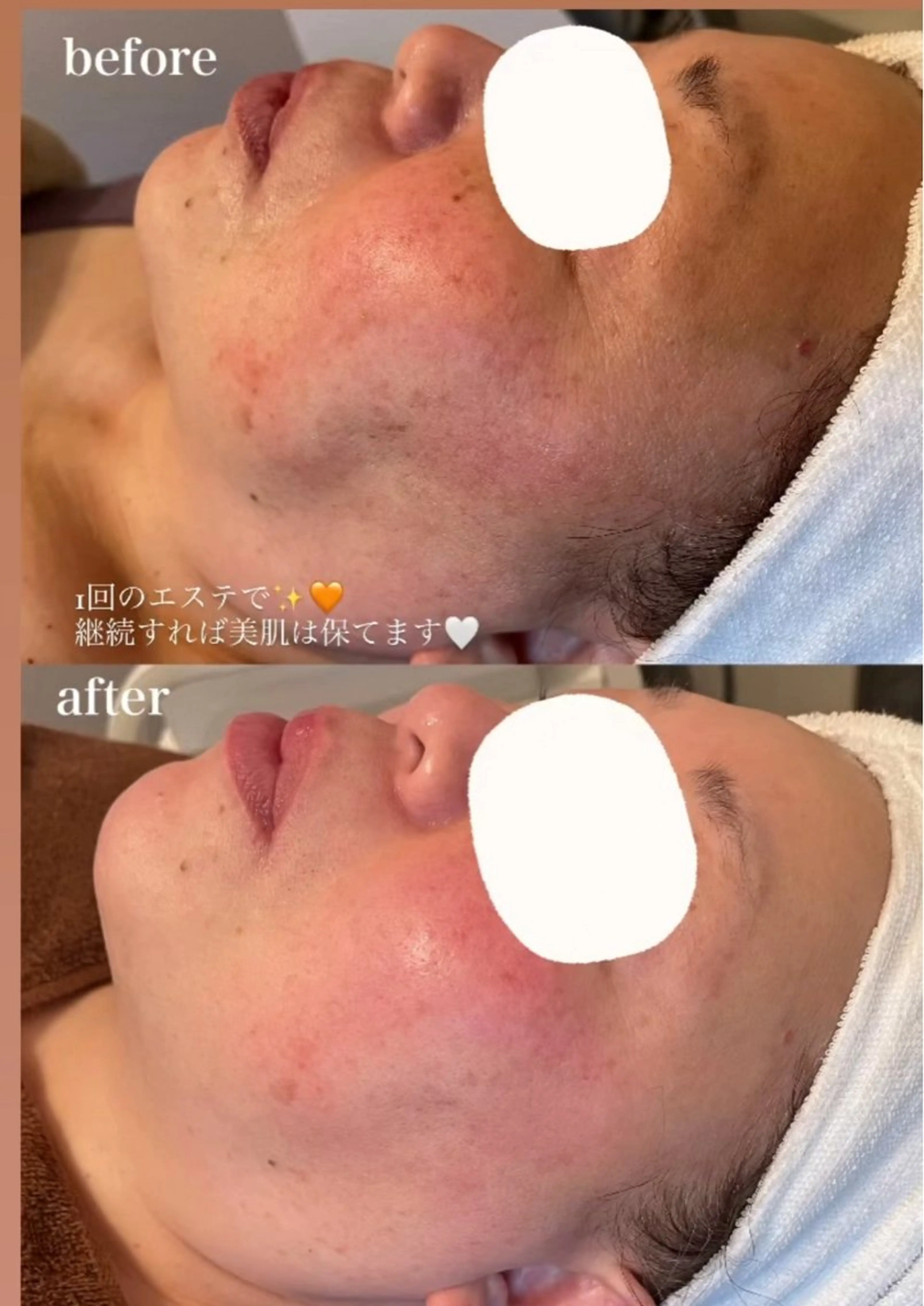 エステ 繁昌 春香のエステ・リラクイメージ