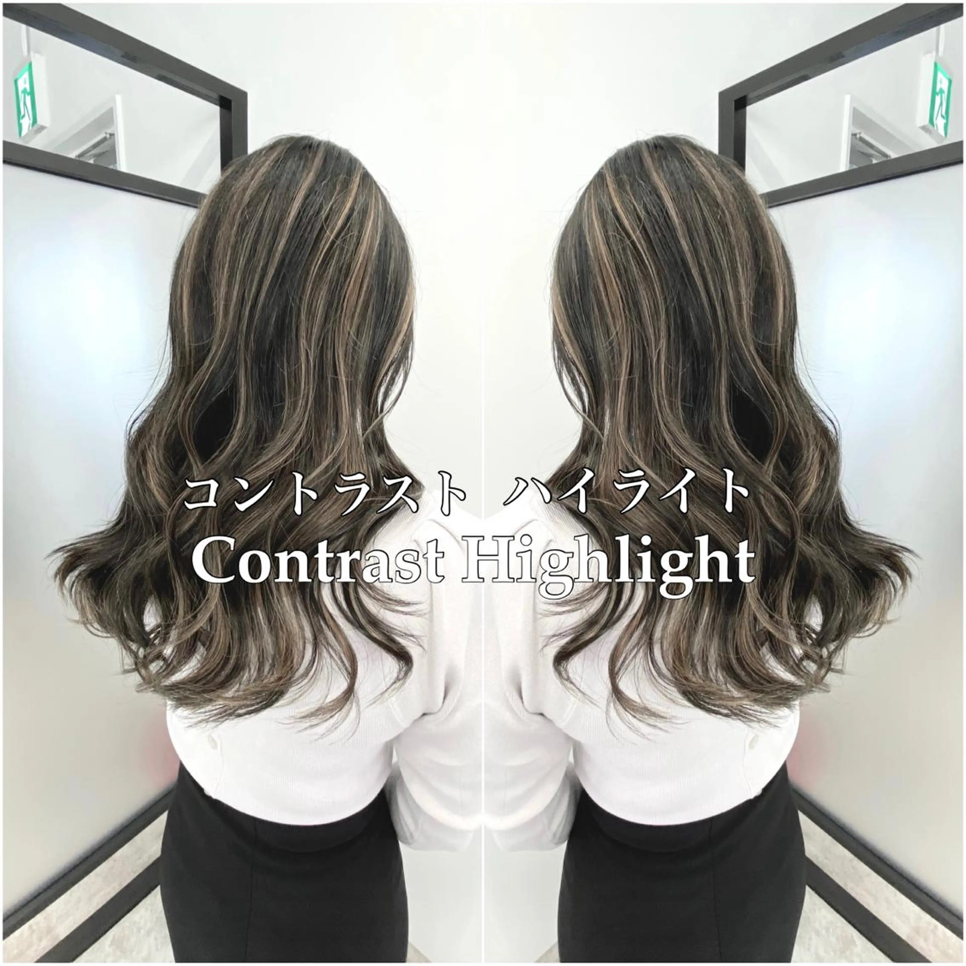 カラー ハイライトカラー 髪質改善/縮毛矯正 /naokiのヘアスタイル