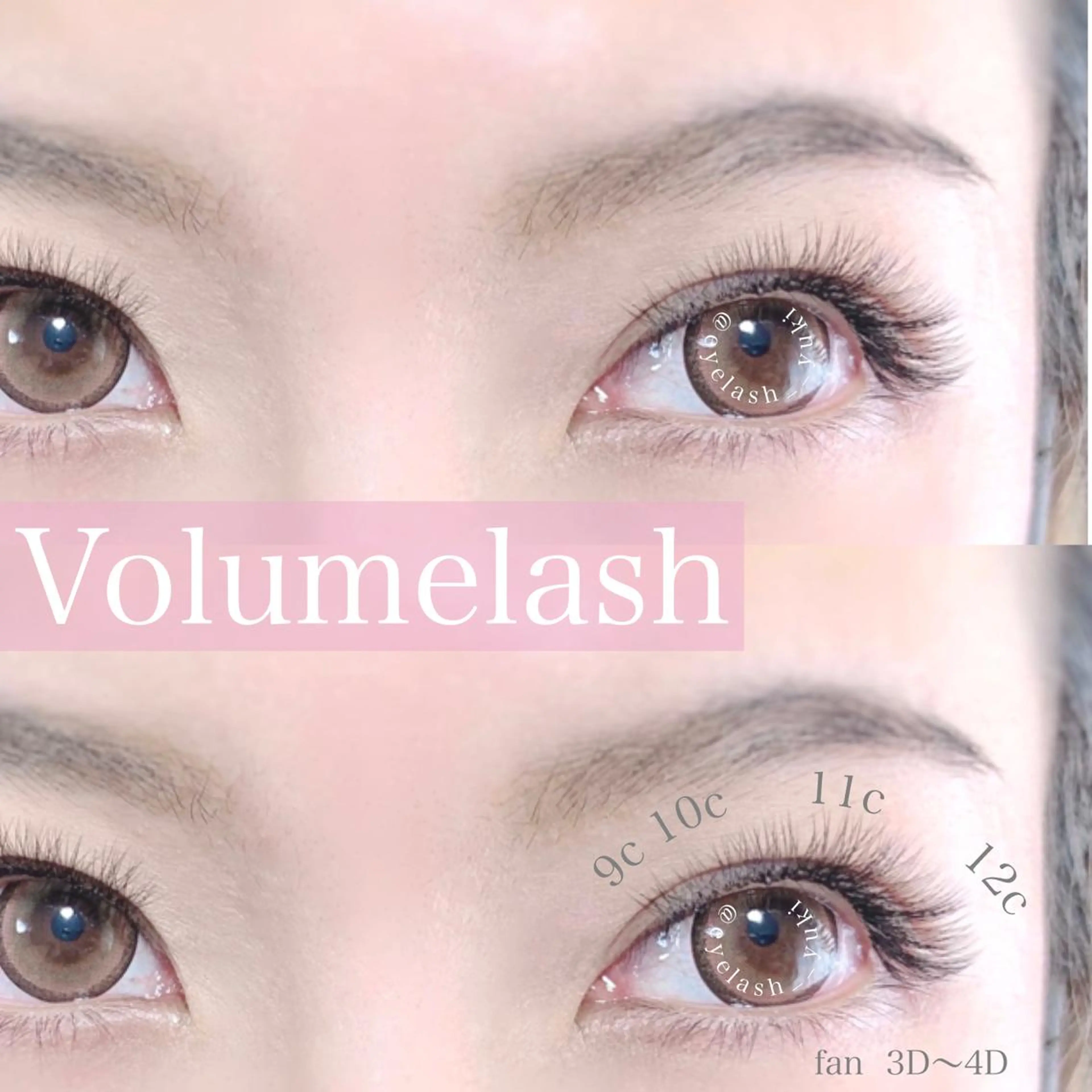 セミロング マツエク・マツパ ボリュームラッシュ マツエク Glück private salon所属・Glück yukiのマツエク・マツパデザイン