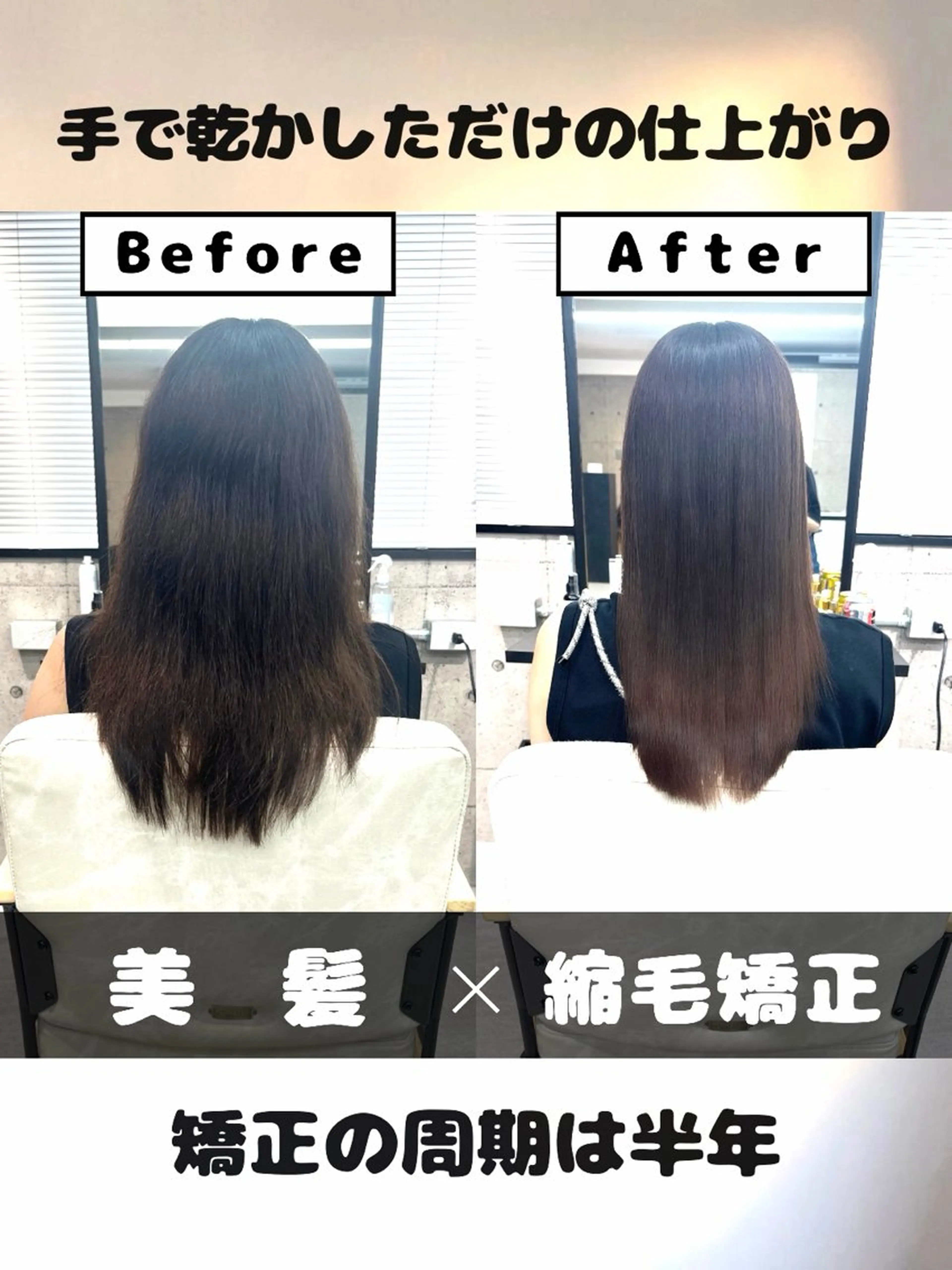 ロング カラー パーマ 東中野/縮毛矯正 髪質改善/櫻井優太郎のヘアスタイル