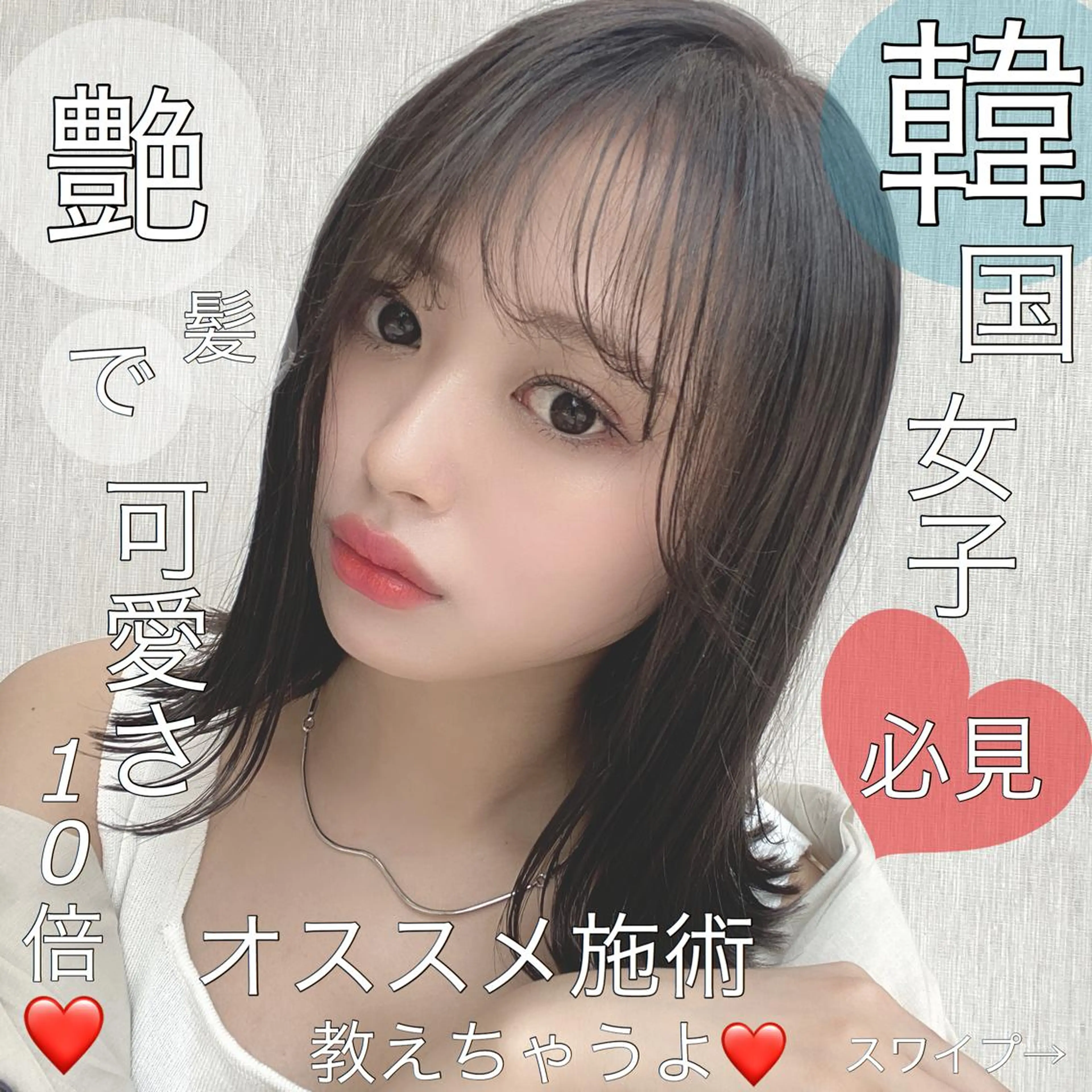 ミディアム カラー パーマ CURE nex the salon所属・清野 大のヘアスタイル