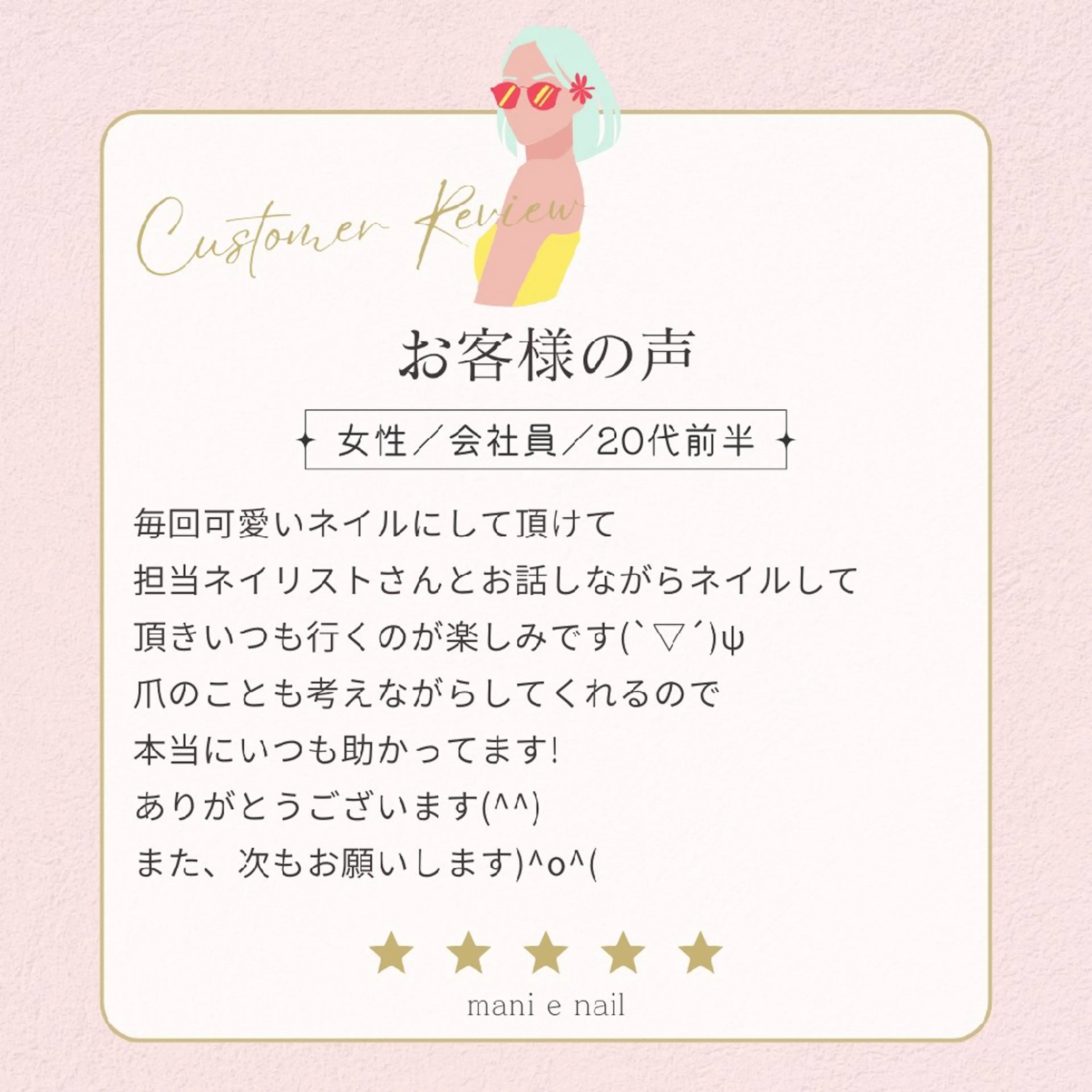 ネイル ハンドネイル ハンドケア 深爪矯正/爪育成ケア manie nailのネイルデザイン