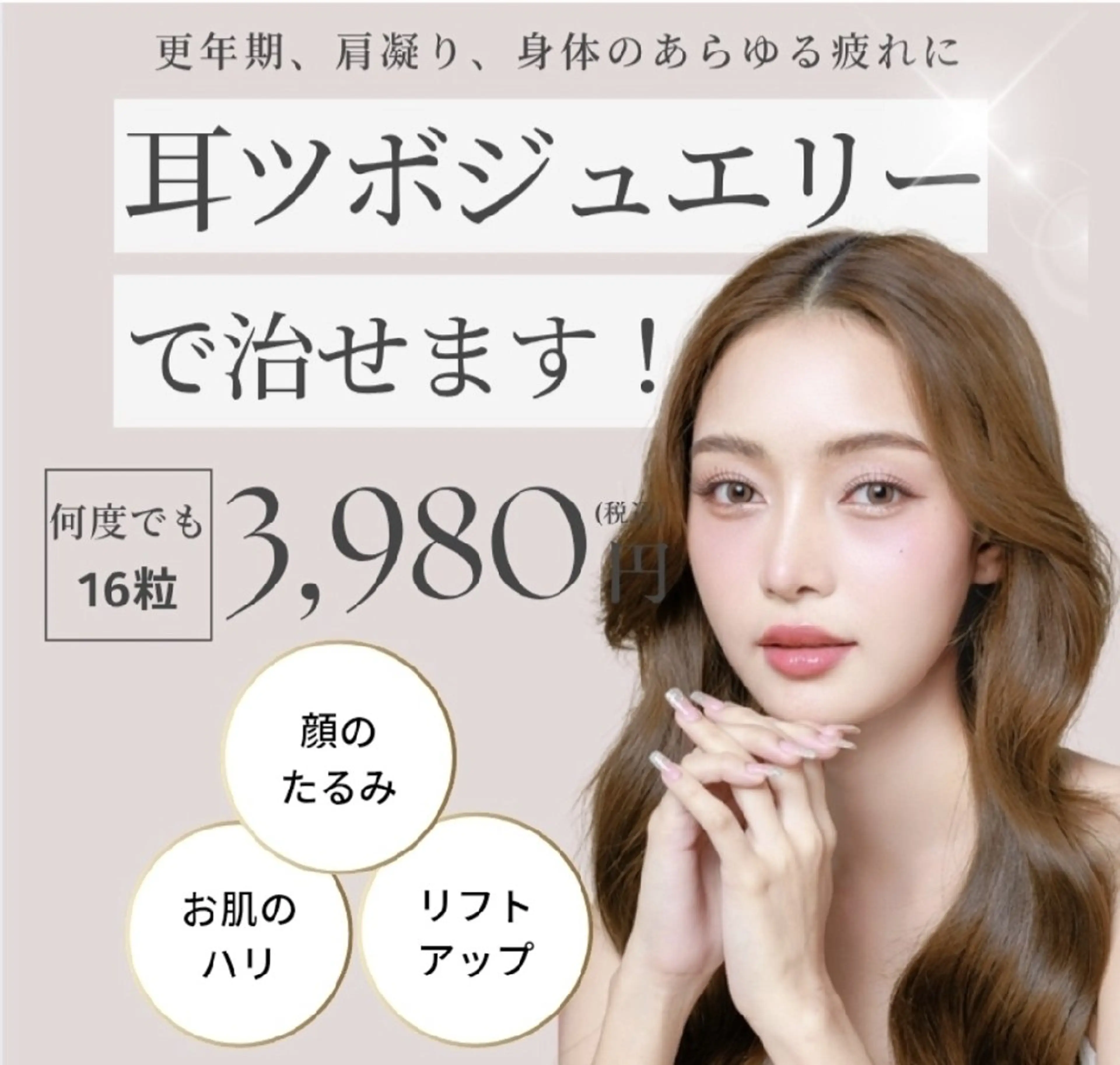 齋藤 あゆみのネイルデザイン