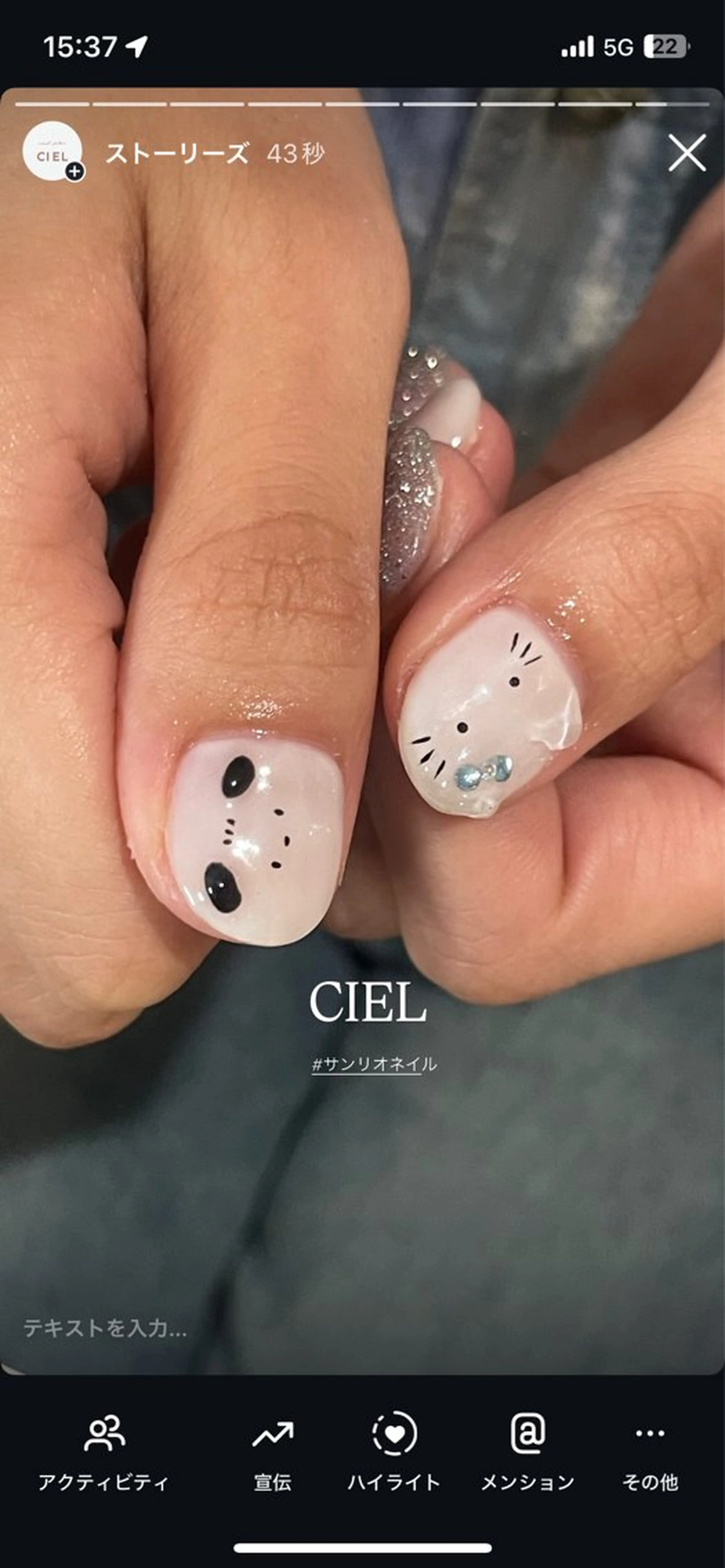 ネイル nail salon CIELのネイルデザイン