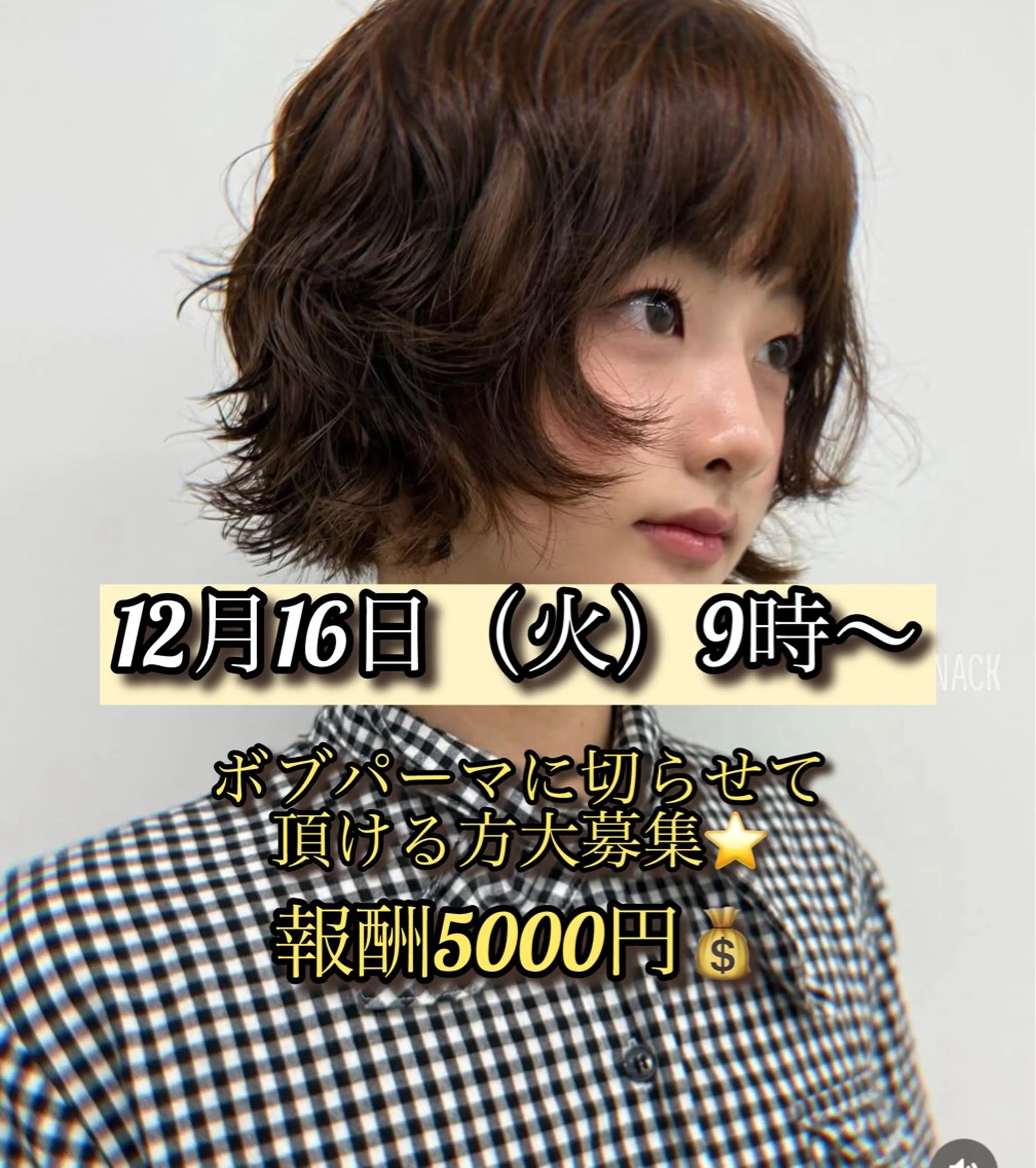 ショート Koya ショート/ボブのヘアスタイル