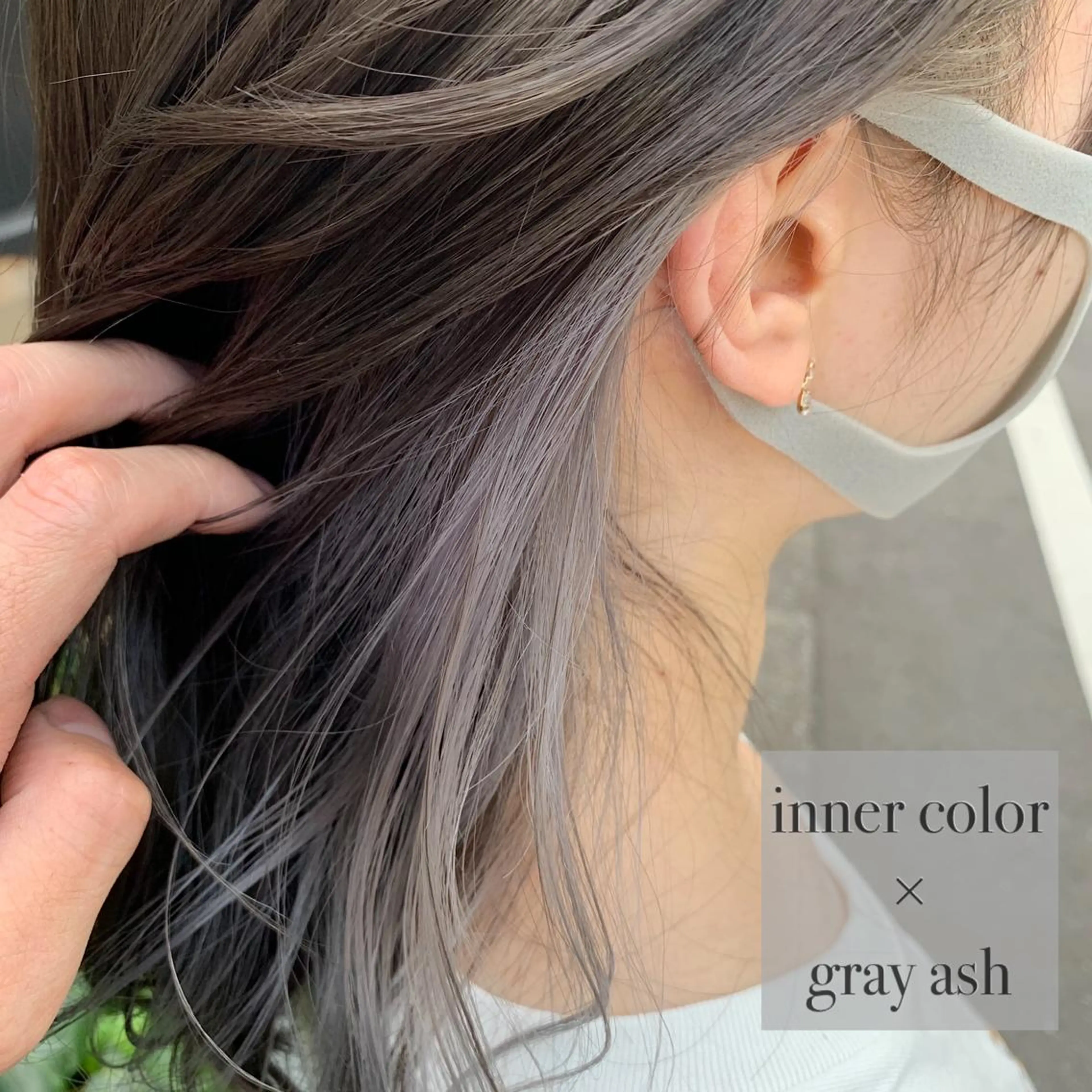 ミディアム カラー ブリーチ インナーカラー シルバー カット ヘアカラー ACT十条店所属・溝口 恭章のヘアスタイル