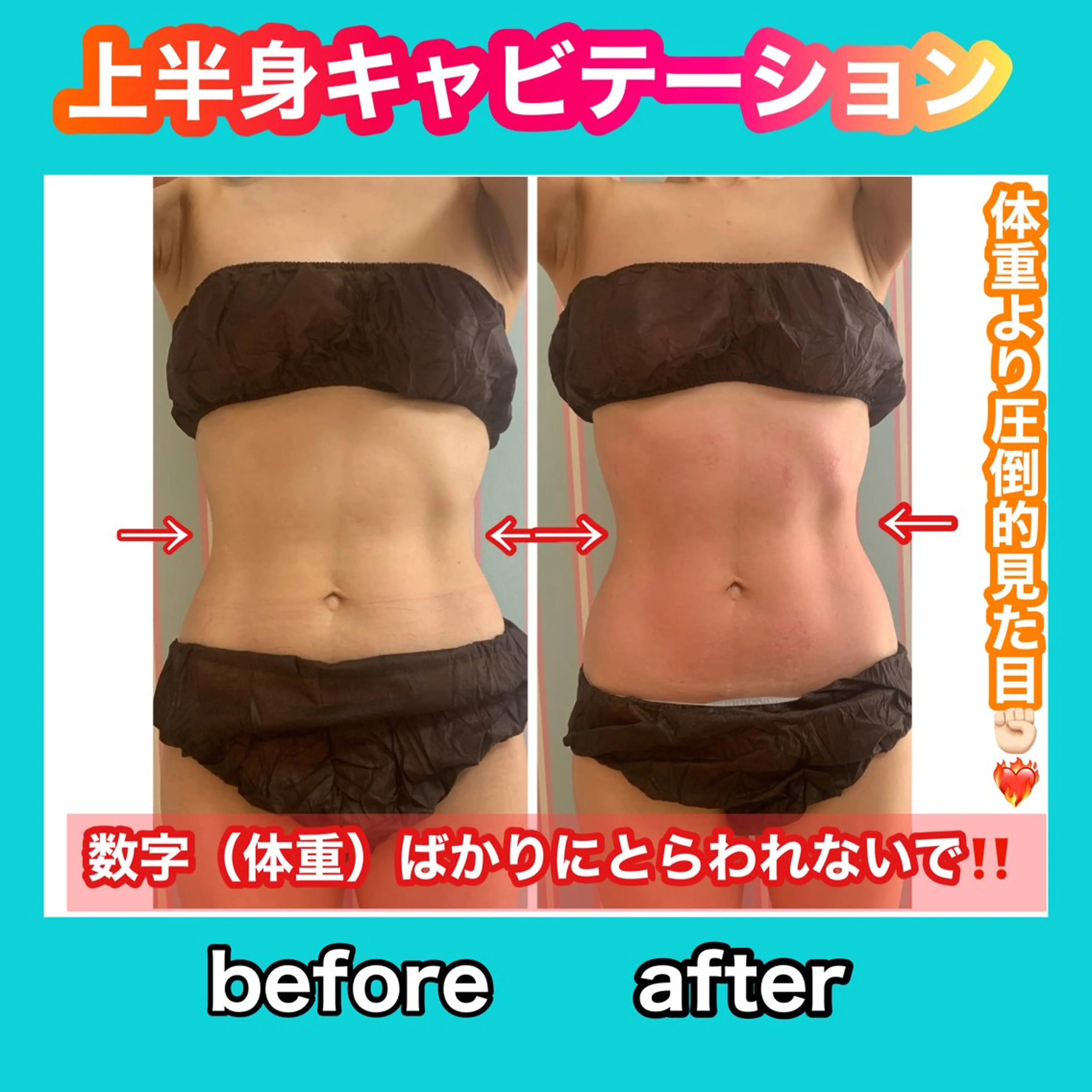 エステ リラク 痩身/脱毛/ネイル HARUKAのエステ・リラクイメージ