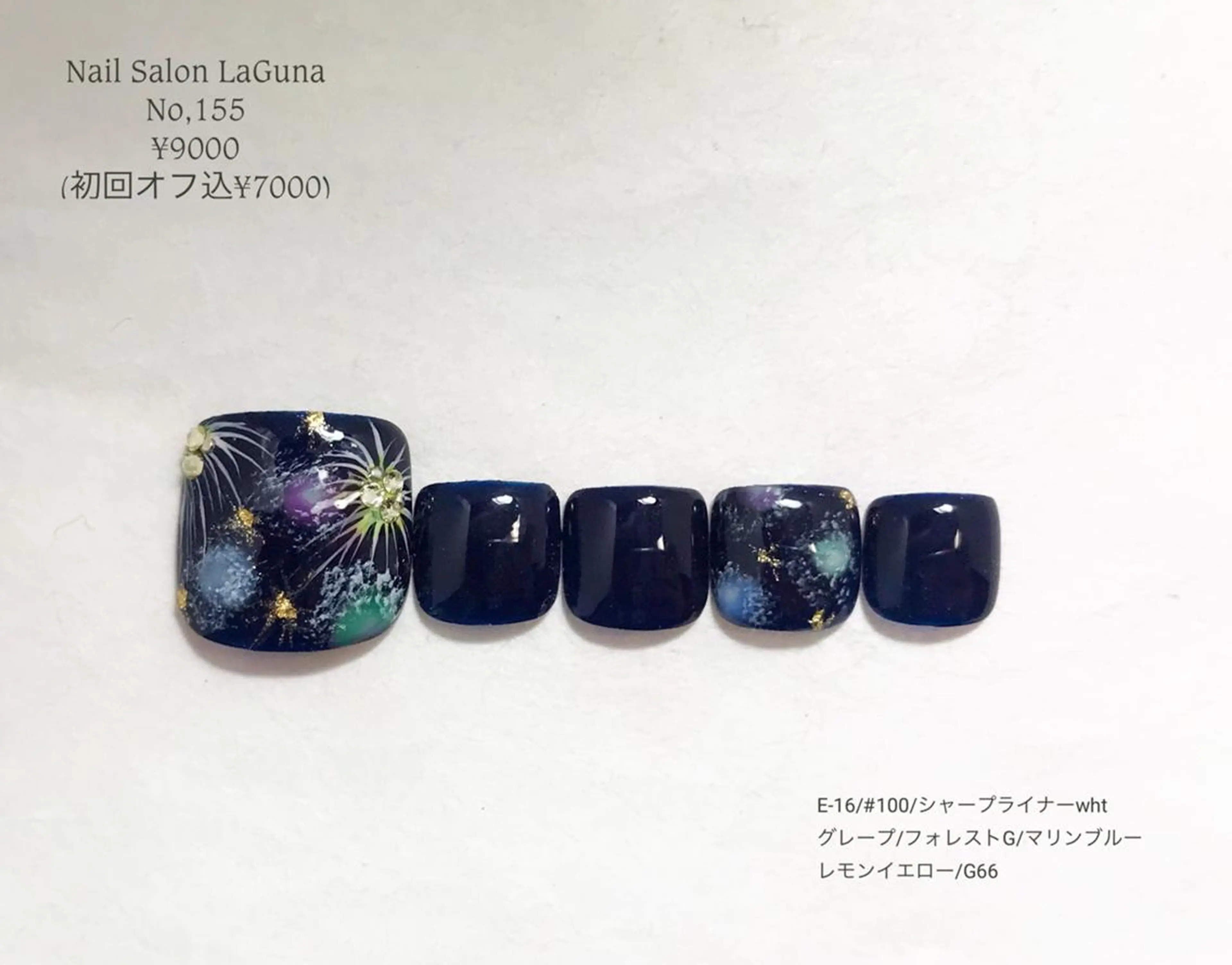 ネイル Am:nail 柏 SUE（スゥ）のネイルデザイン
