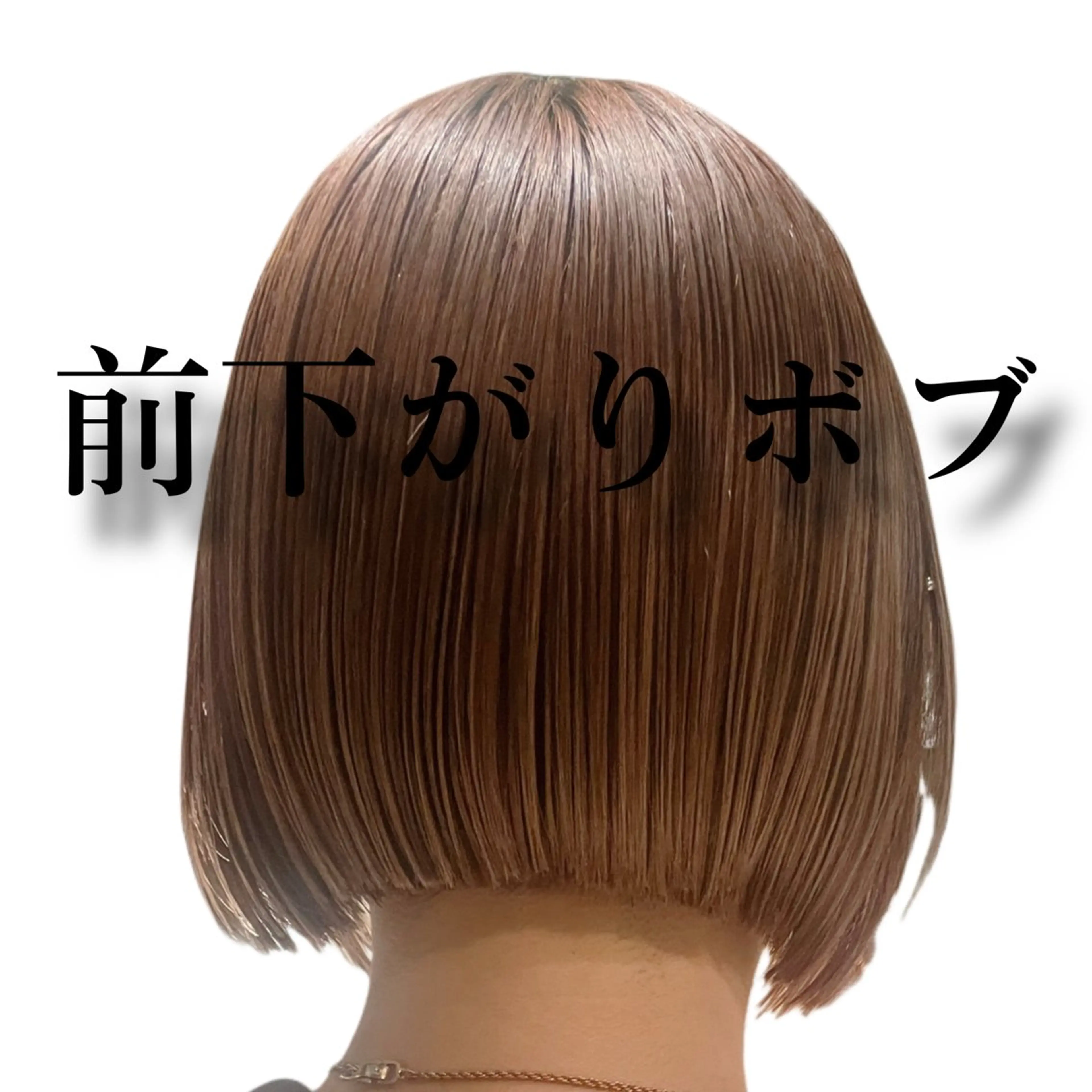 ショート ボブ ENORE表参道所属・田代 英里奈のヘアスタイル