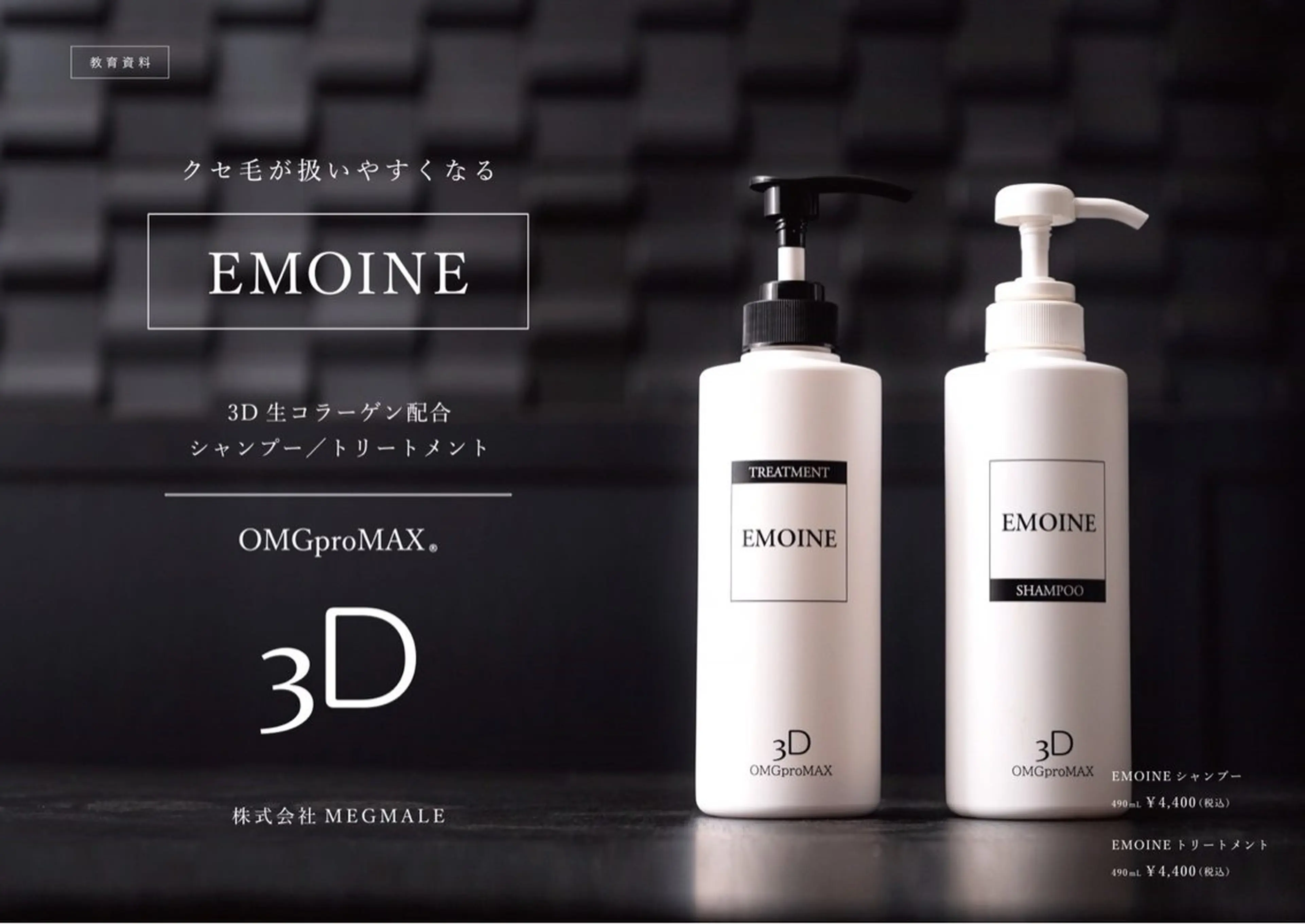 マルサンカクシカク所属・○△□ 守口市のネイルデザイン