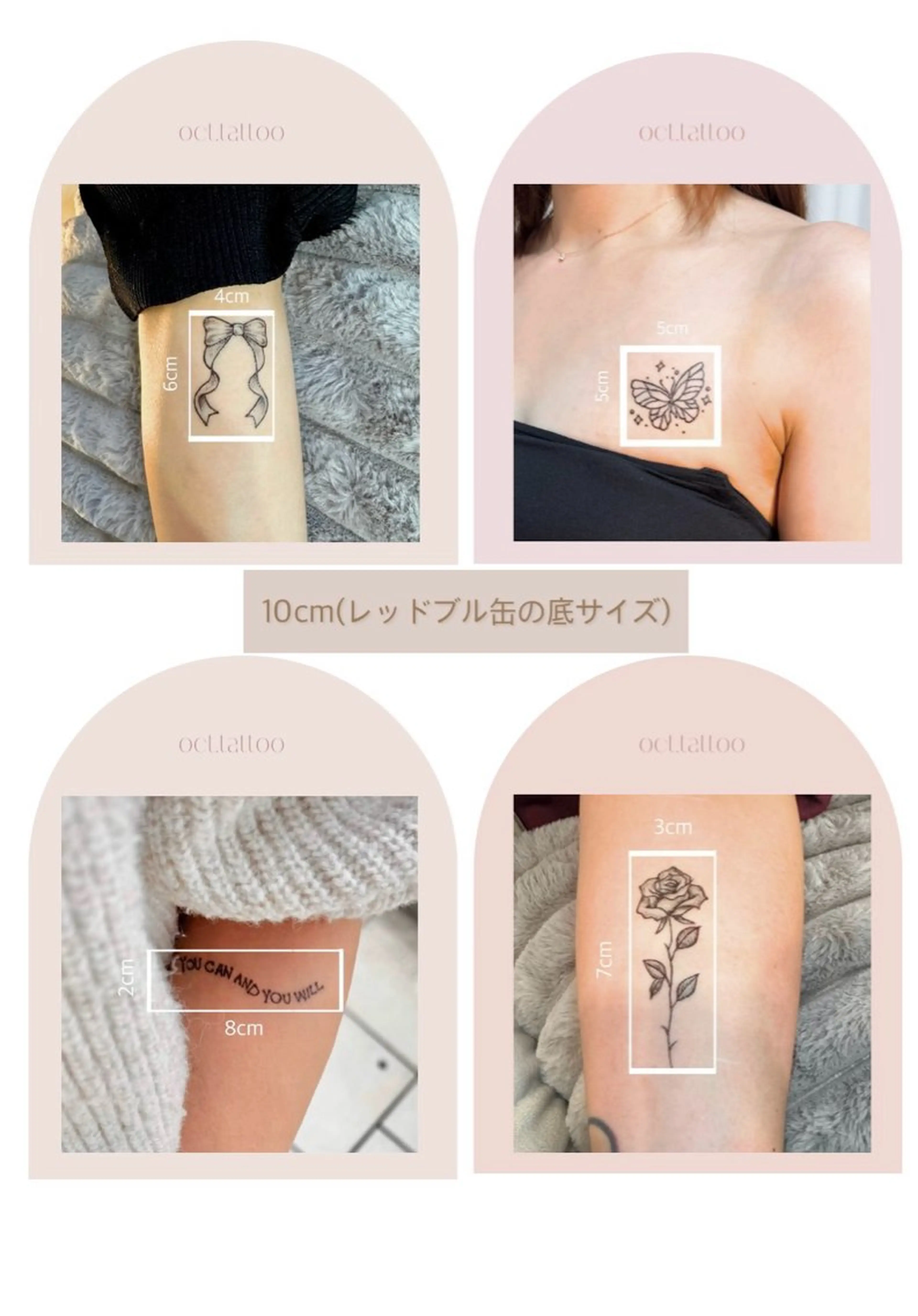 ジャグアタトゥー【レッドブル缶底サイズ】10cmの写真