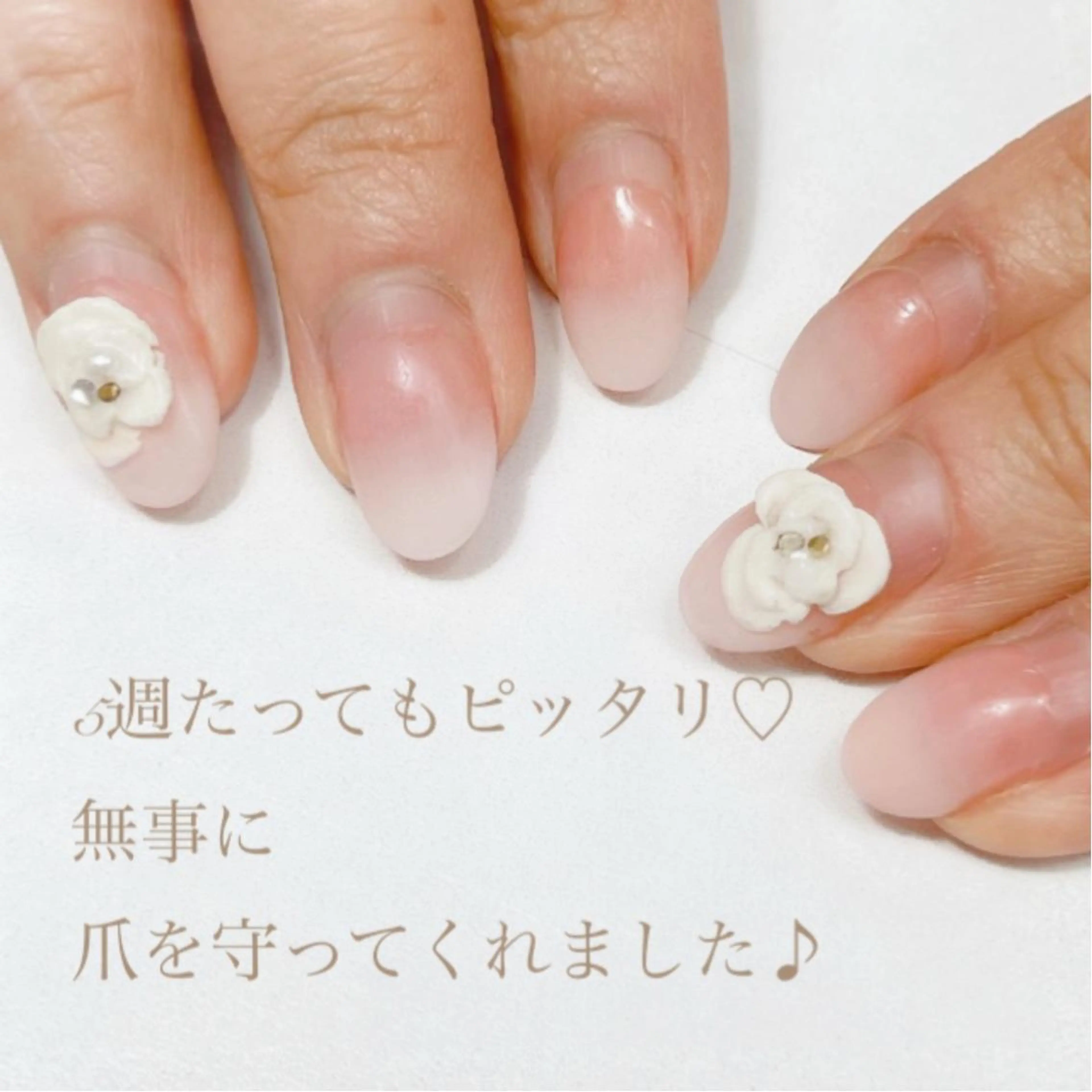 ネイル アートネイル 塚田 由香里のネイルデザイン