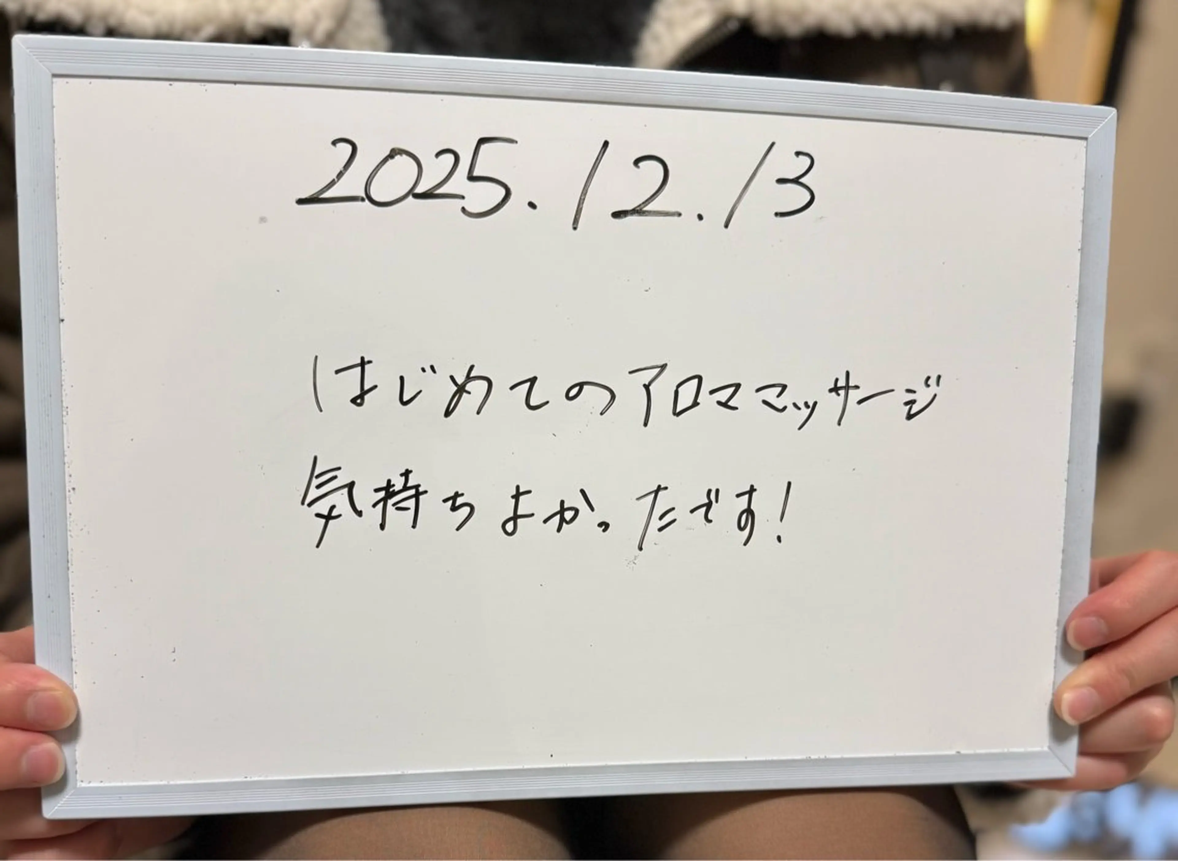 リラク AroSpa千葉/痩身アロマ/アロマリンパマッサージ/ヘッドスパ所属・AroSpa Aoのエステ・リラクイメージ