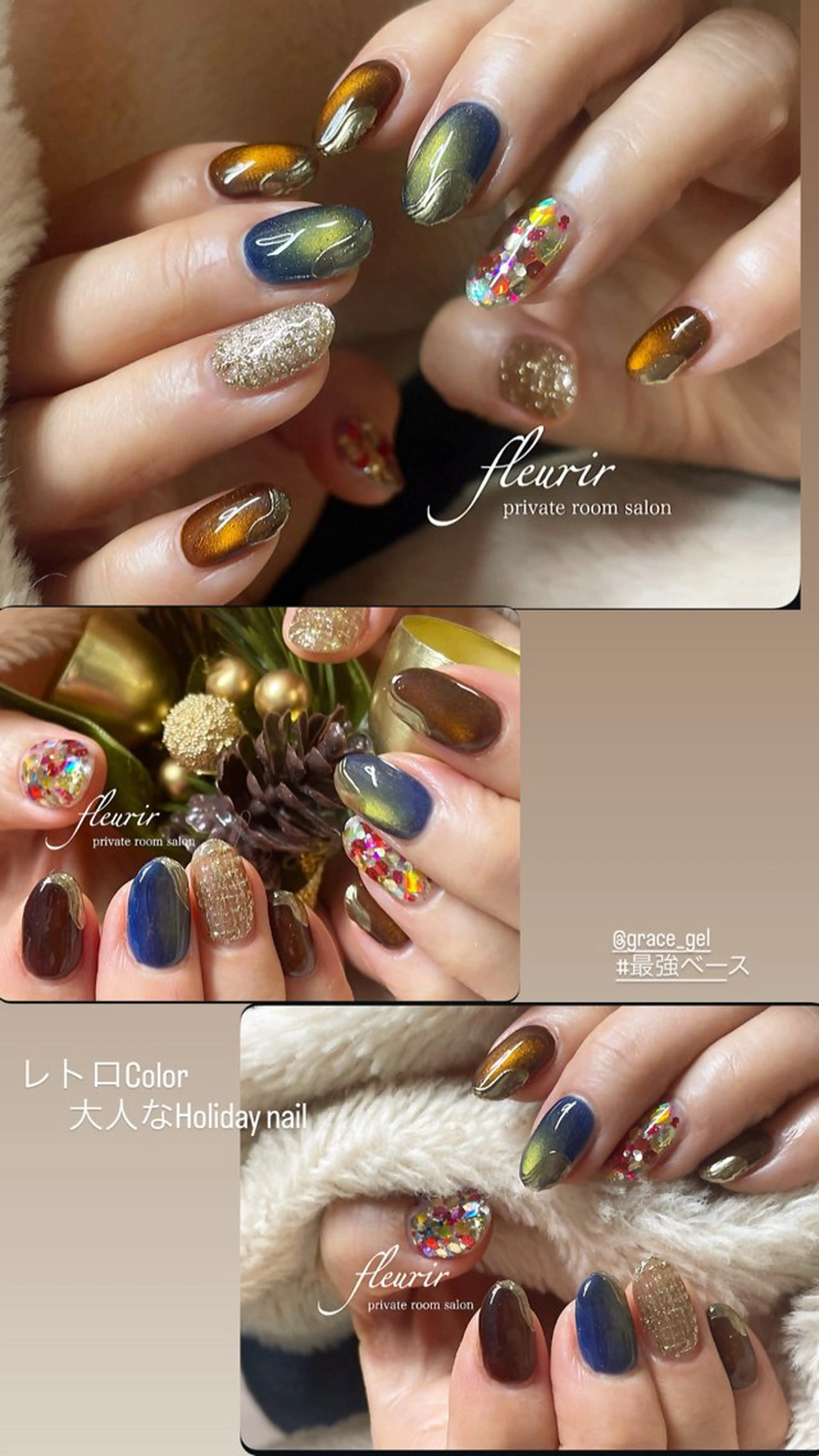 ネイル キラキラネイル マグネットネイル フルリール 【プライベートサロンのネイルデザイン
